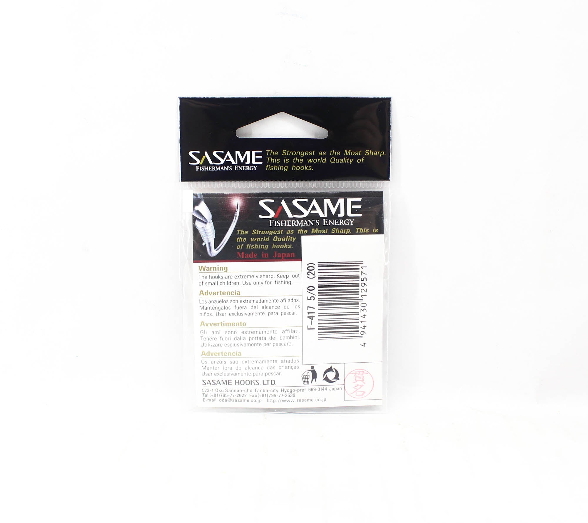 Sasame F-417 Powerism Hook Size 5/0 (9571)