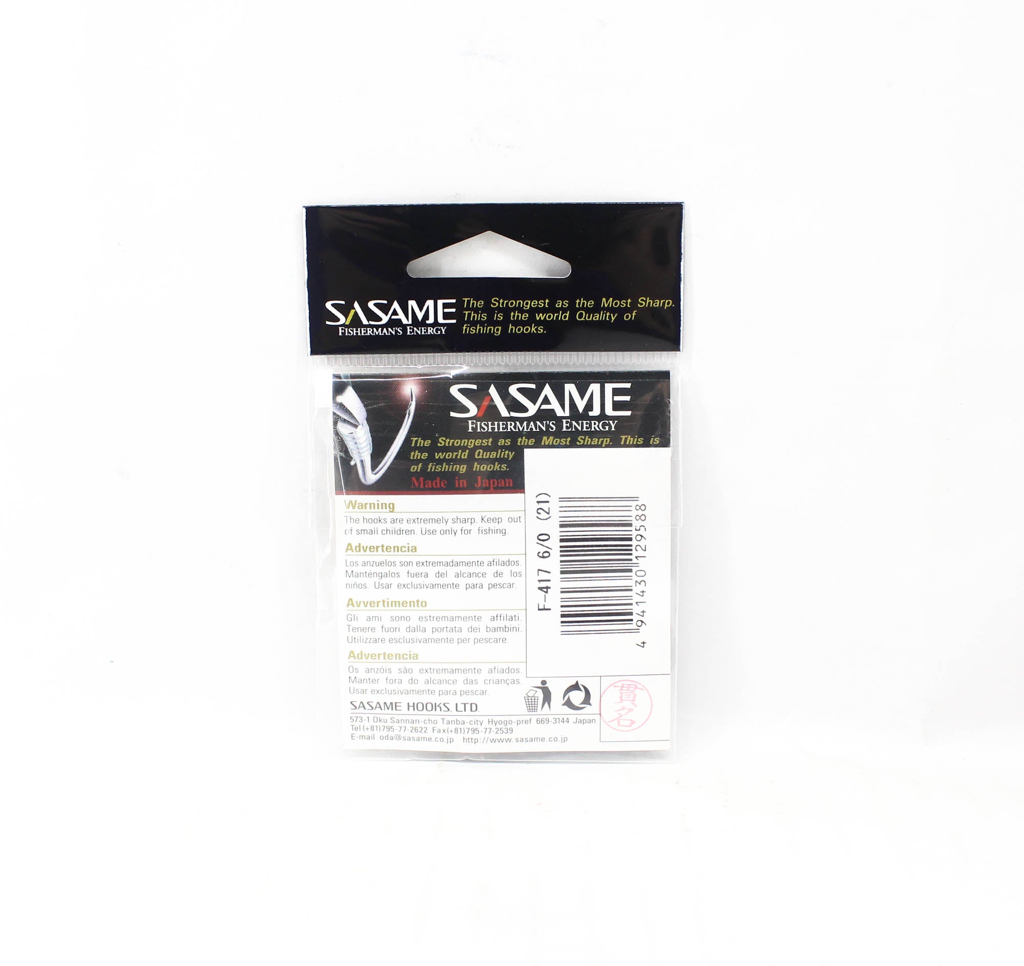 Sasame F-417 Powerism Hook Size 6/0 (9588)