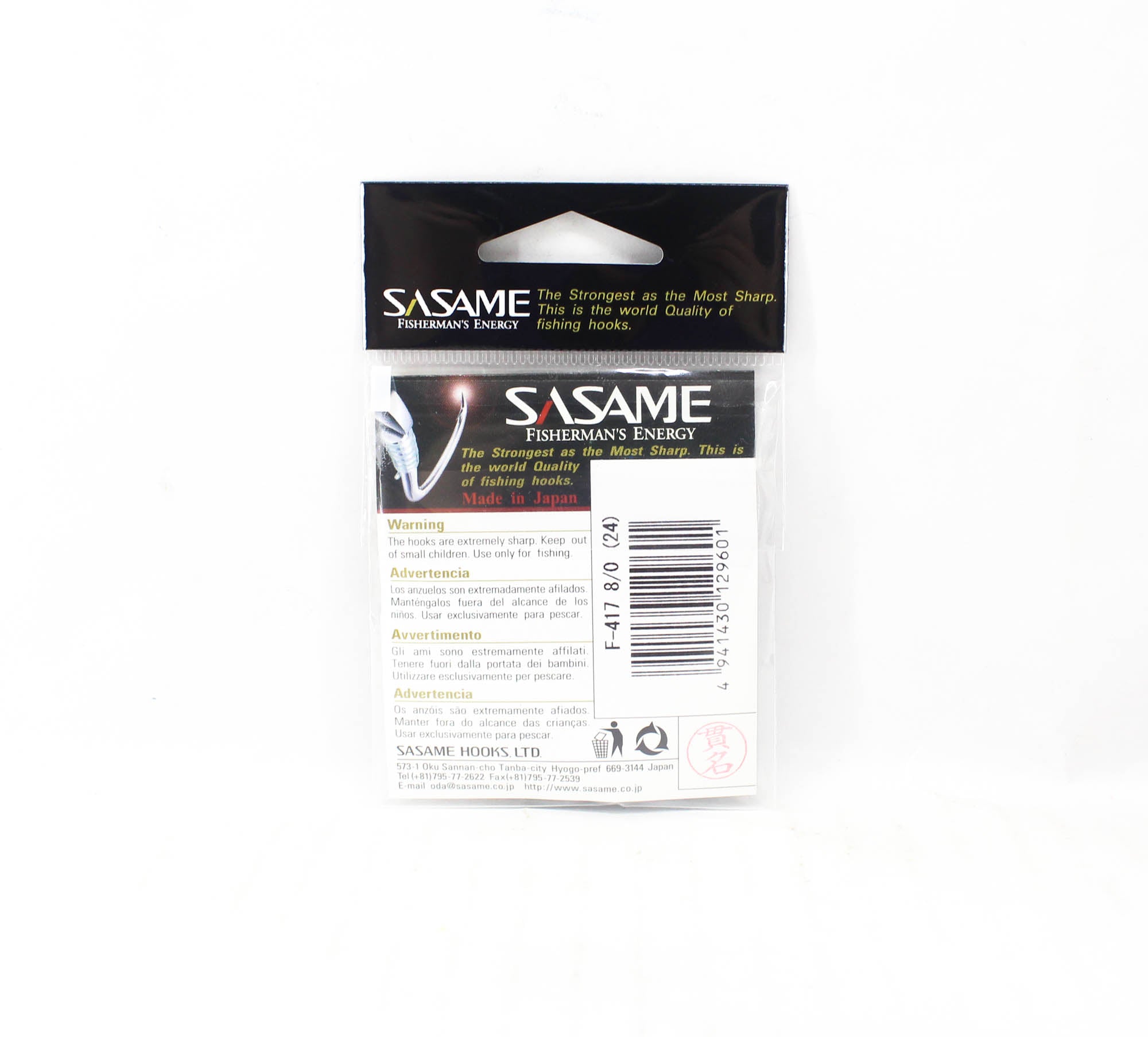 Sasame F-417 Powerism Hook Size 8/0 (9601)