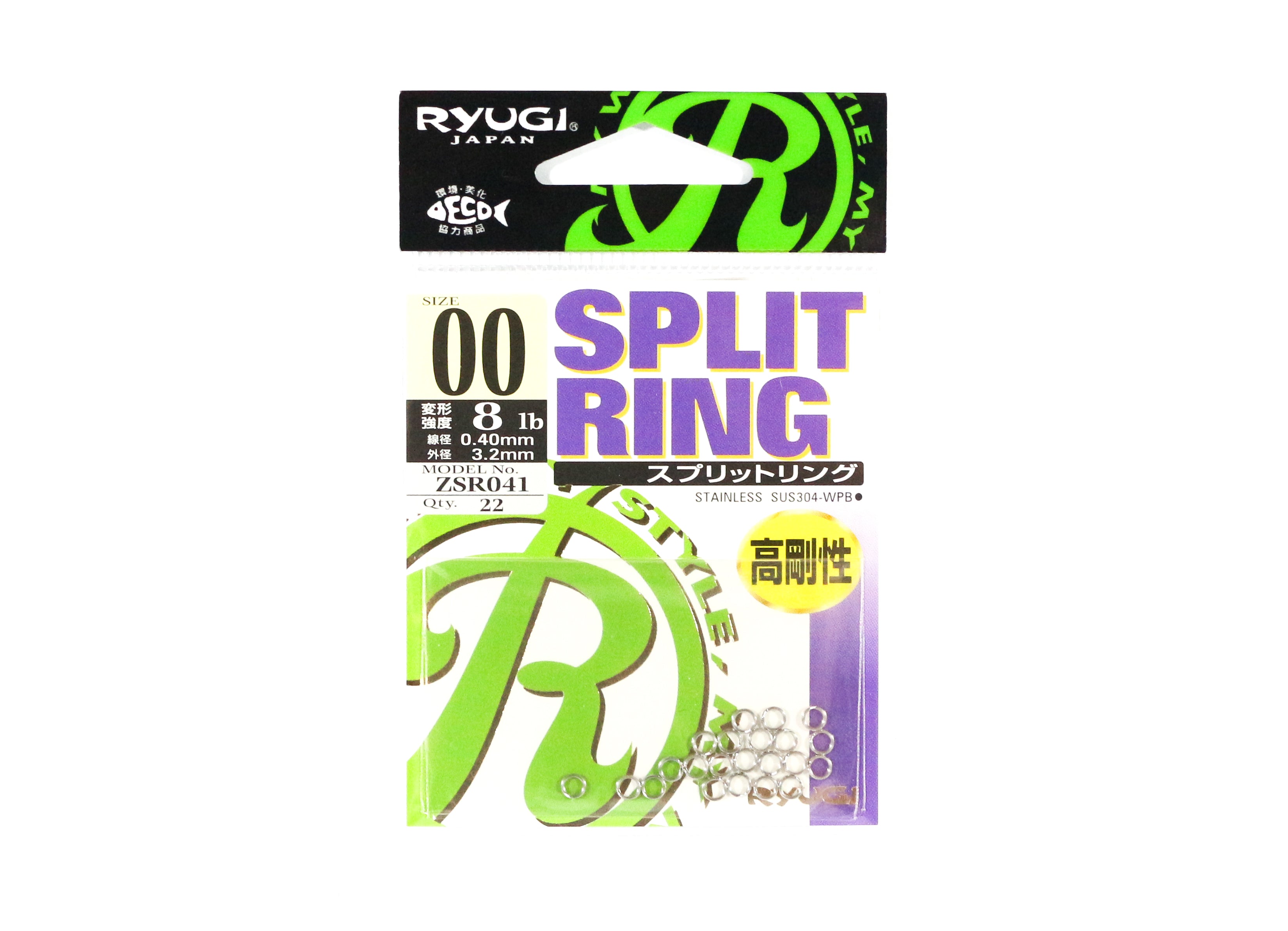 Ryugi ZSR041 Split Rings Stainless Steel Size 00 (1338)