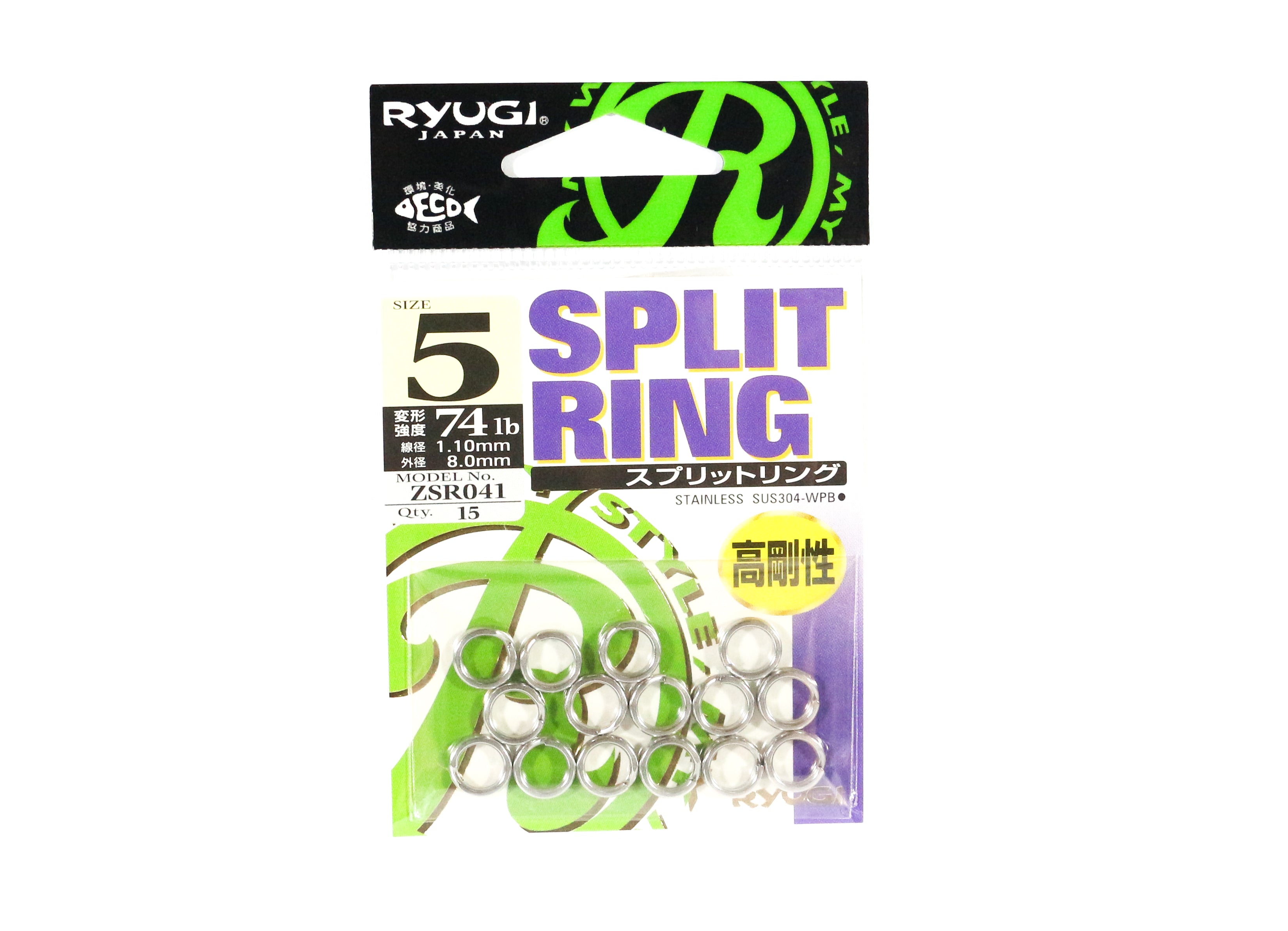Ryugi ZSR041 Split Rings Stainless Steel Size 5 (1390)