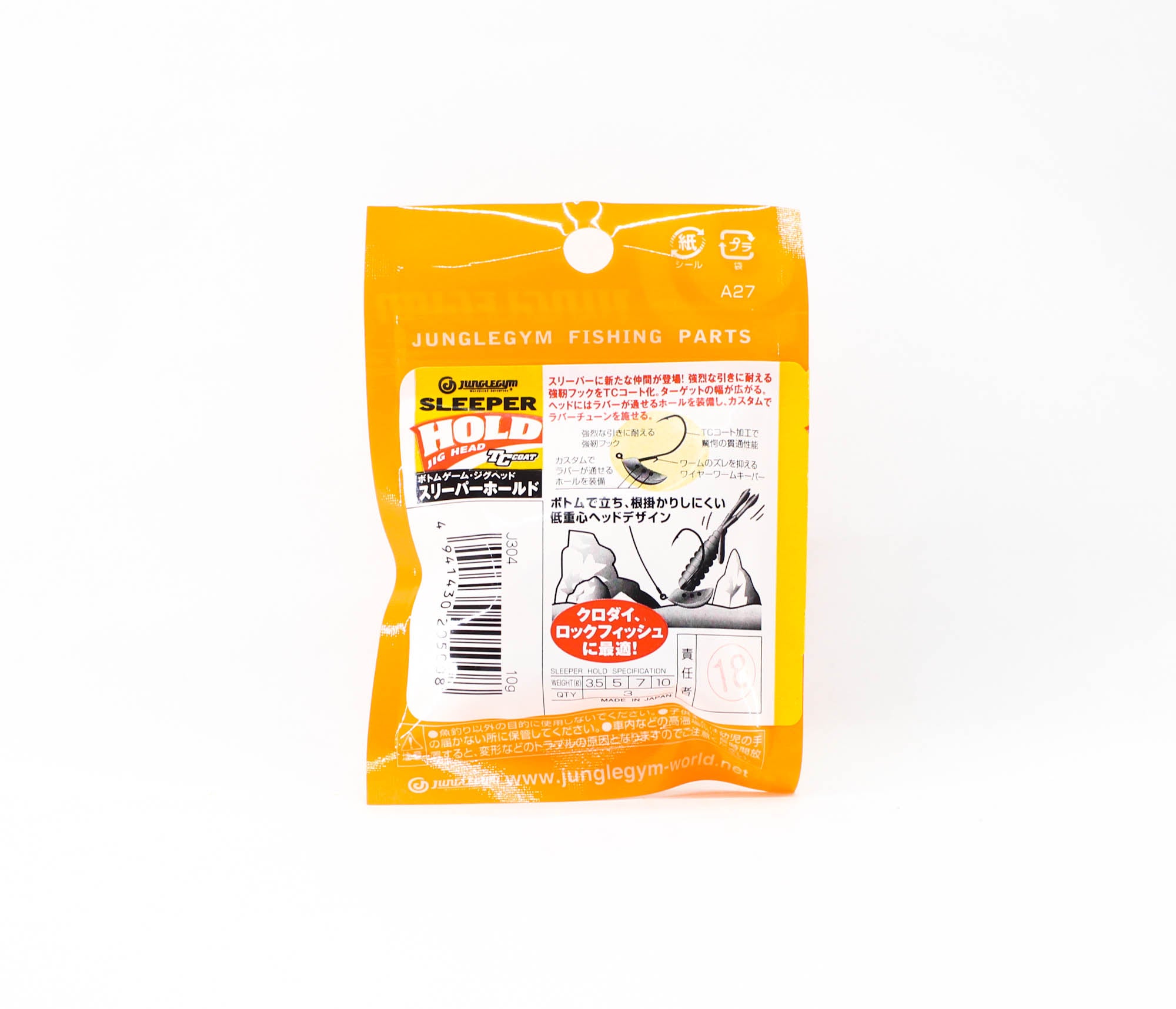 Jungle Gym J304 Jig Head Sleeper Hold 10 grams Hook Size 5 (5008)