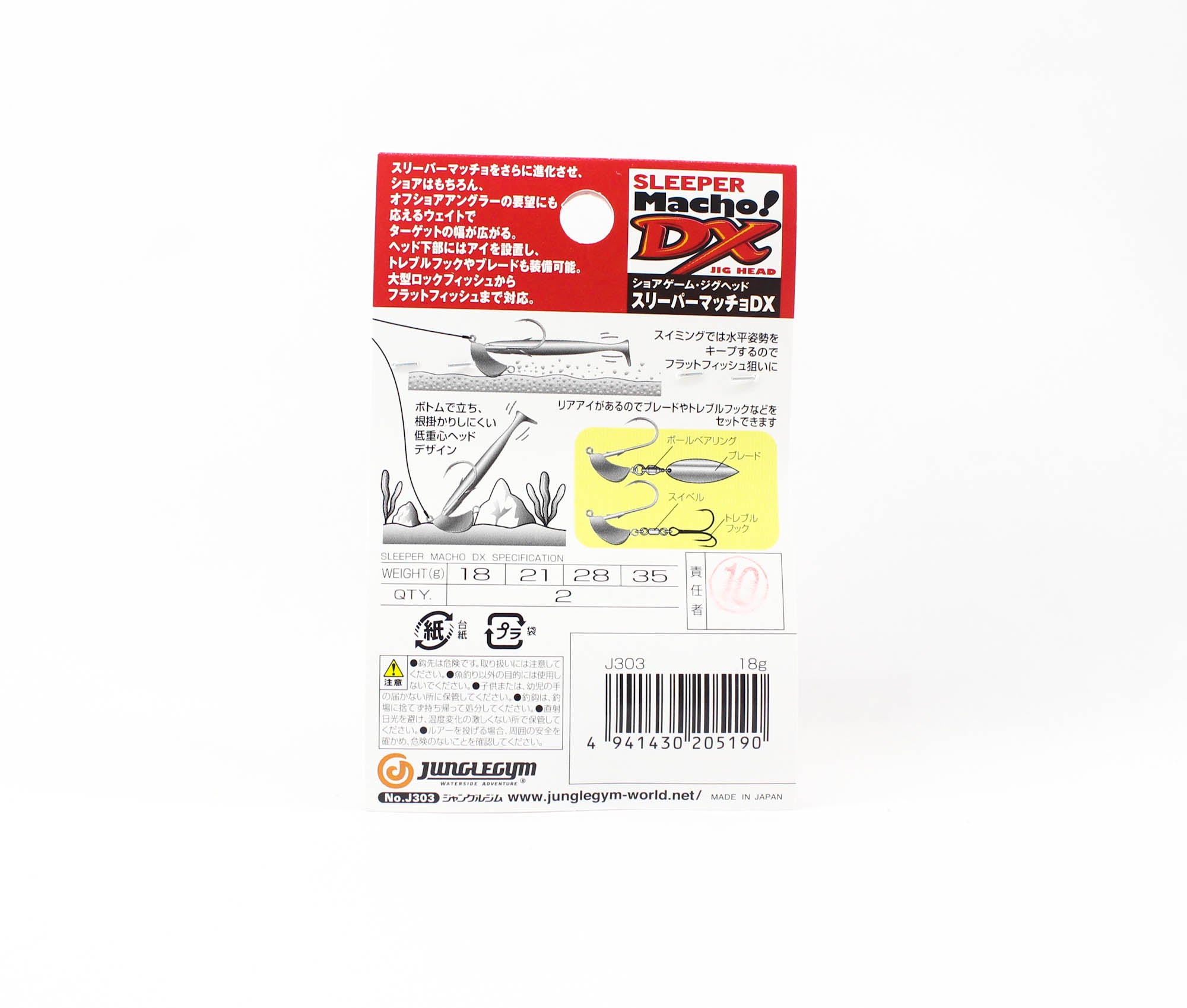 Jungle Gym J303 Jig Head Sleeper Macho DX 18 grams (5190)