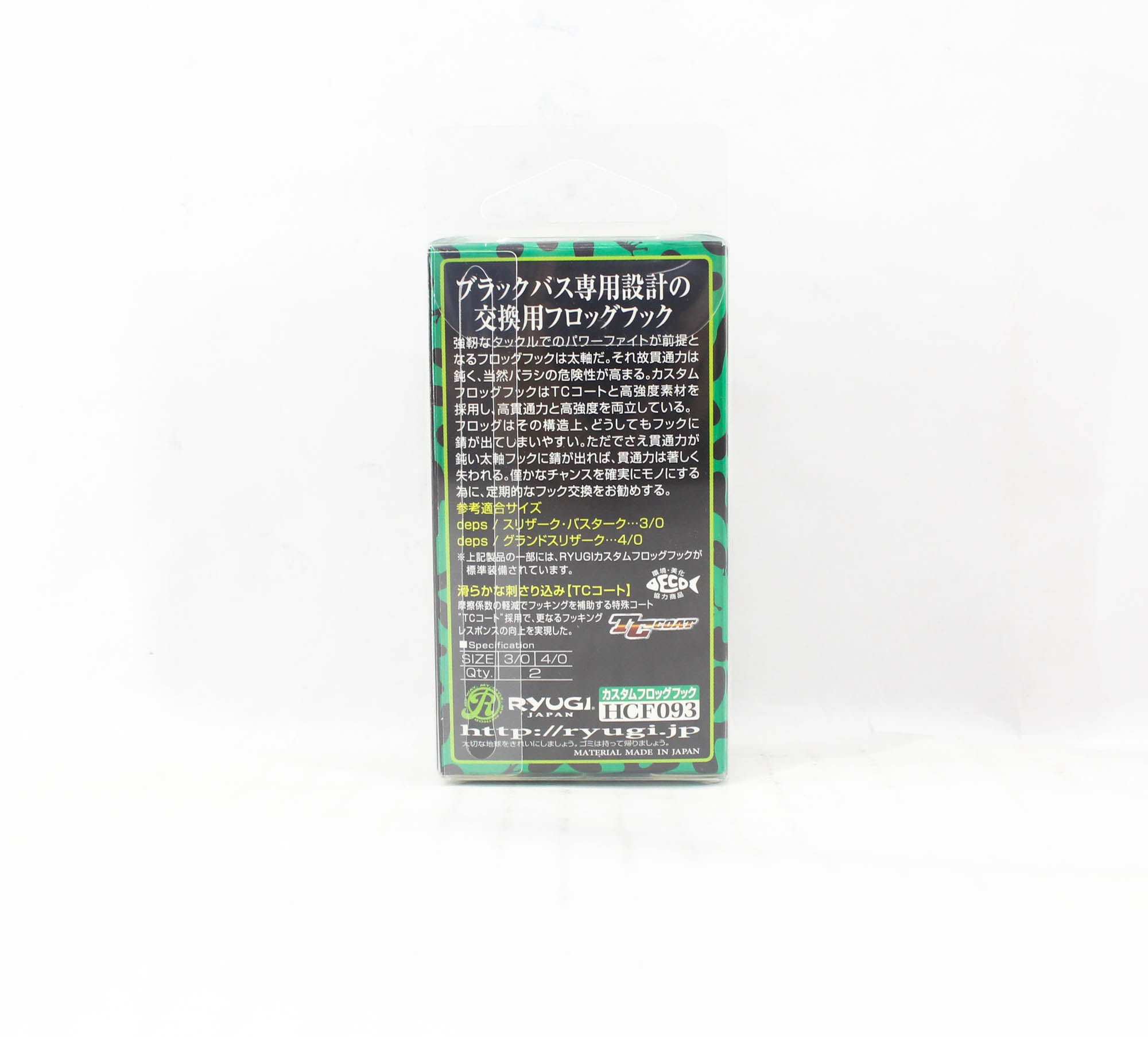 Ryugi HCF093 Custom Frog Hook Double Size 3/0 (5268)