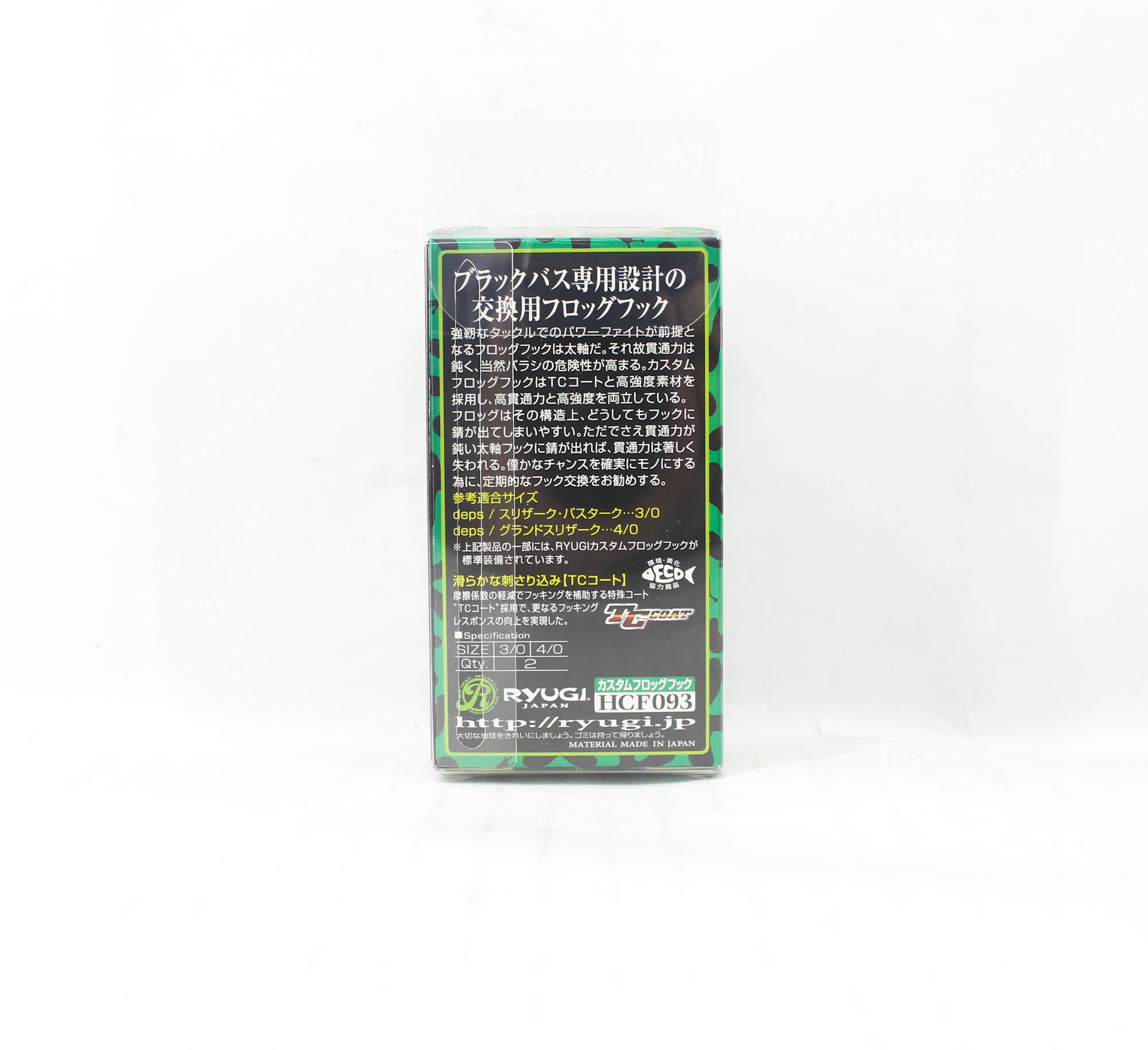 Ryugi HCF093 Custom Frog Hook Double Size 4/0 (5275)