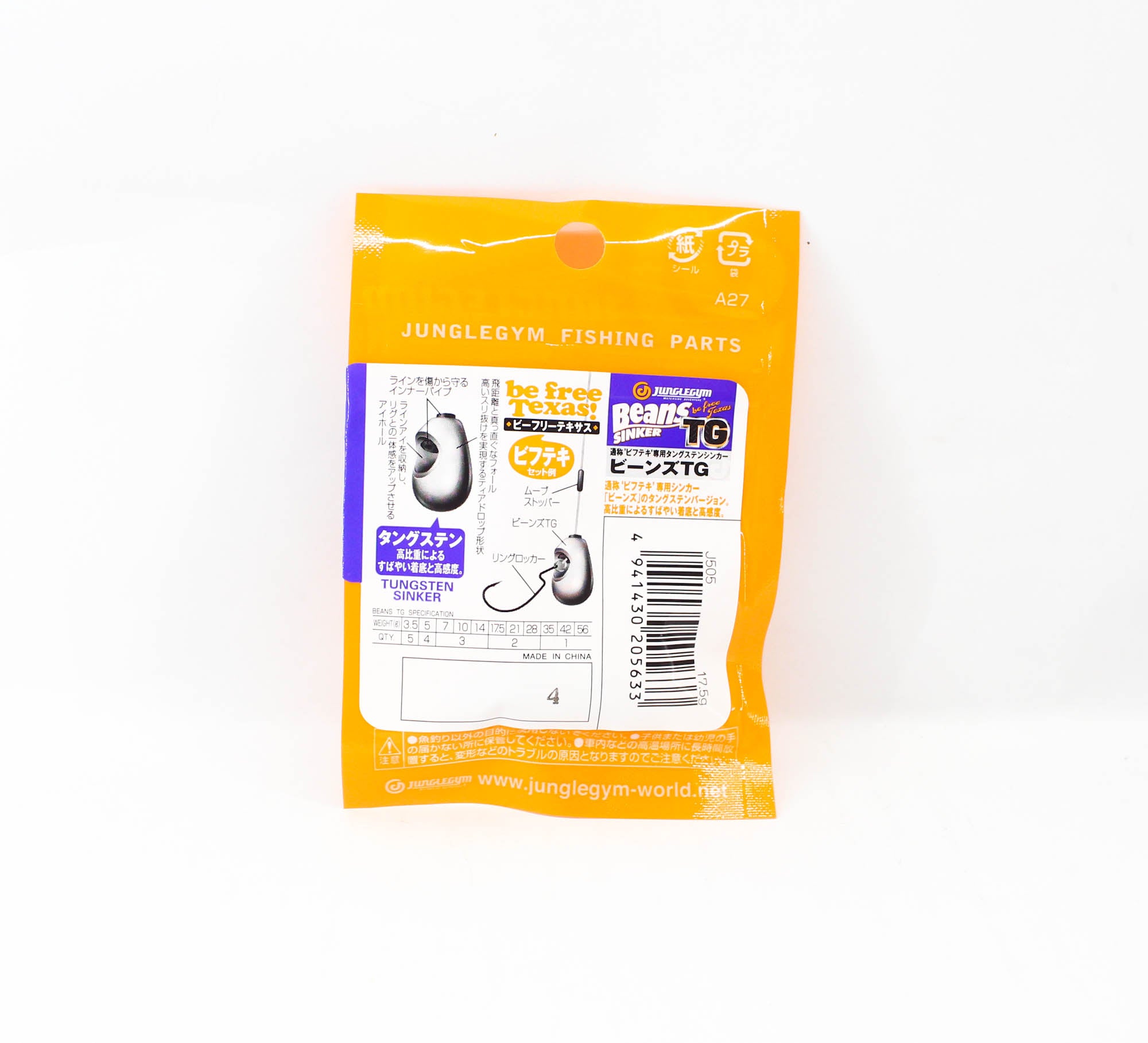 Jungle Gym J505 Tungsten TG Sinker Beans 17.5 grams (5633)