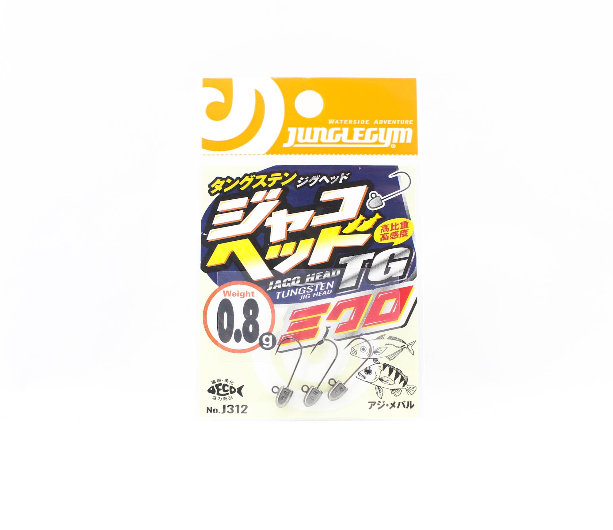 Jungle Gym J312 Jig Head Tg Tungsten Micro 0.8 grams Hook Size 12 (9051)