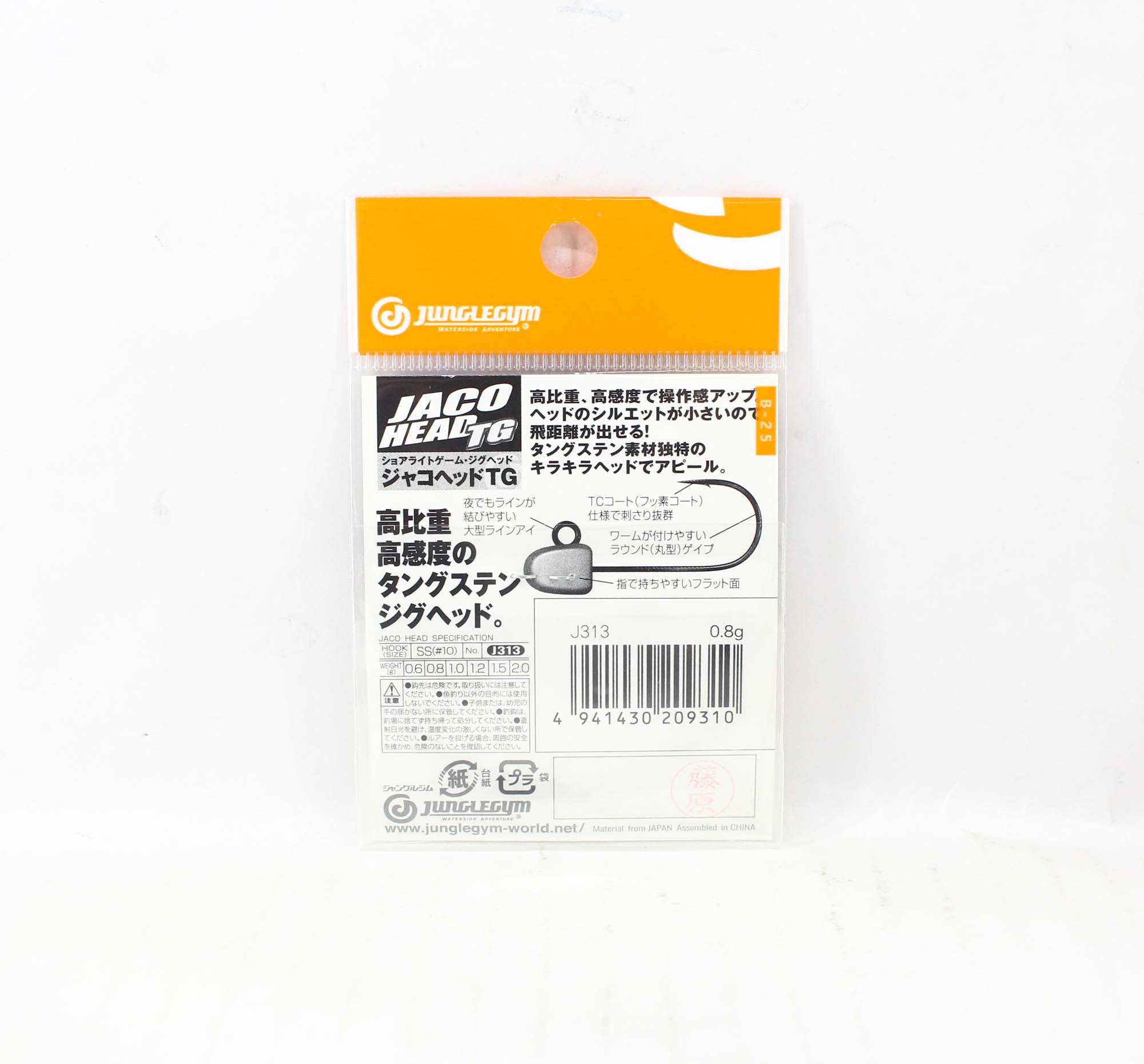 Jungle Gym J313 Jig Head Tg Tungsten 0.8 grams Hook Size 10 (9310)