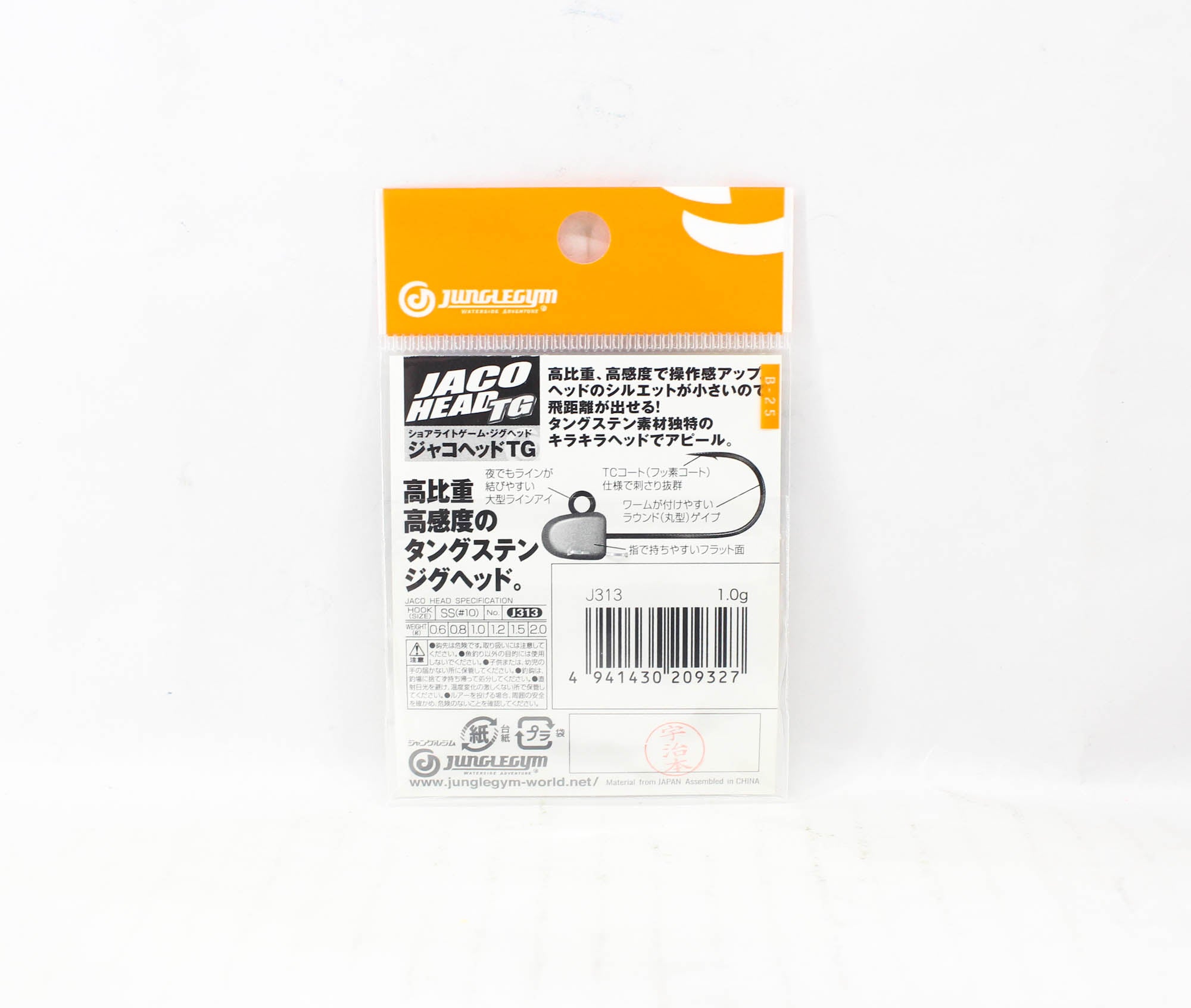 Jungle Gym J313 Jig Head Tg Tungsten 1.0 grams Hook Size 10 (9327)