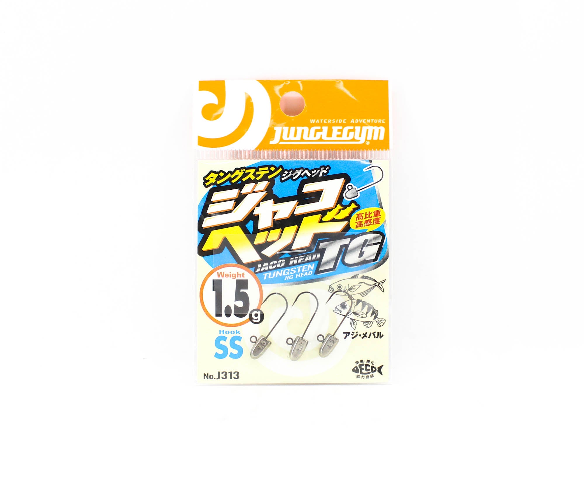 Jungle Gym J313 Jig Head Tg Tungsten 1.5 grams Hook Size 10 (9341)