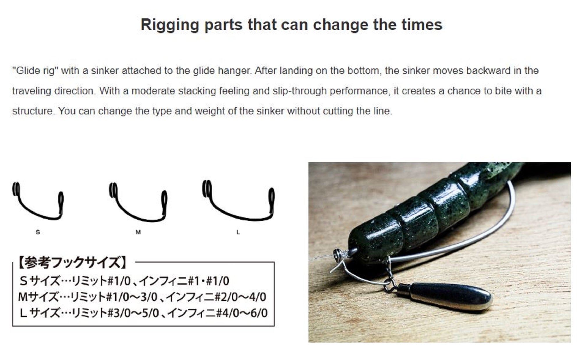 Ryugi R4001 Glide Hanger Snap Size M Max Hook Size 3/0 (9655)