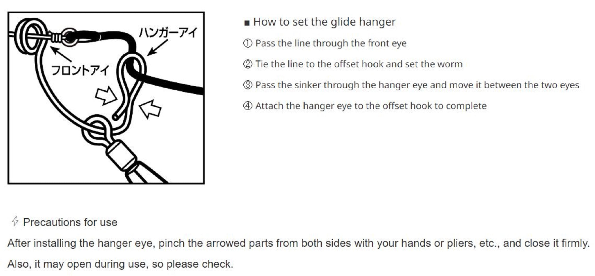 Ryugi R4001 Glide Hanger Snap Size L Max Hook Size 5/0 (9662)