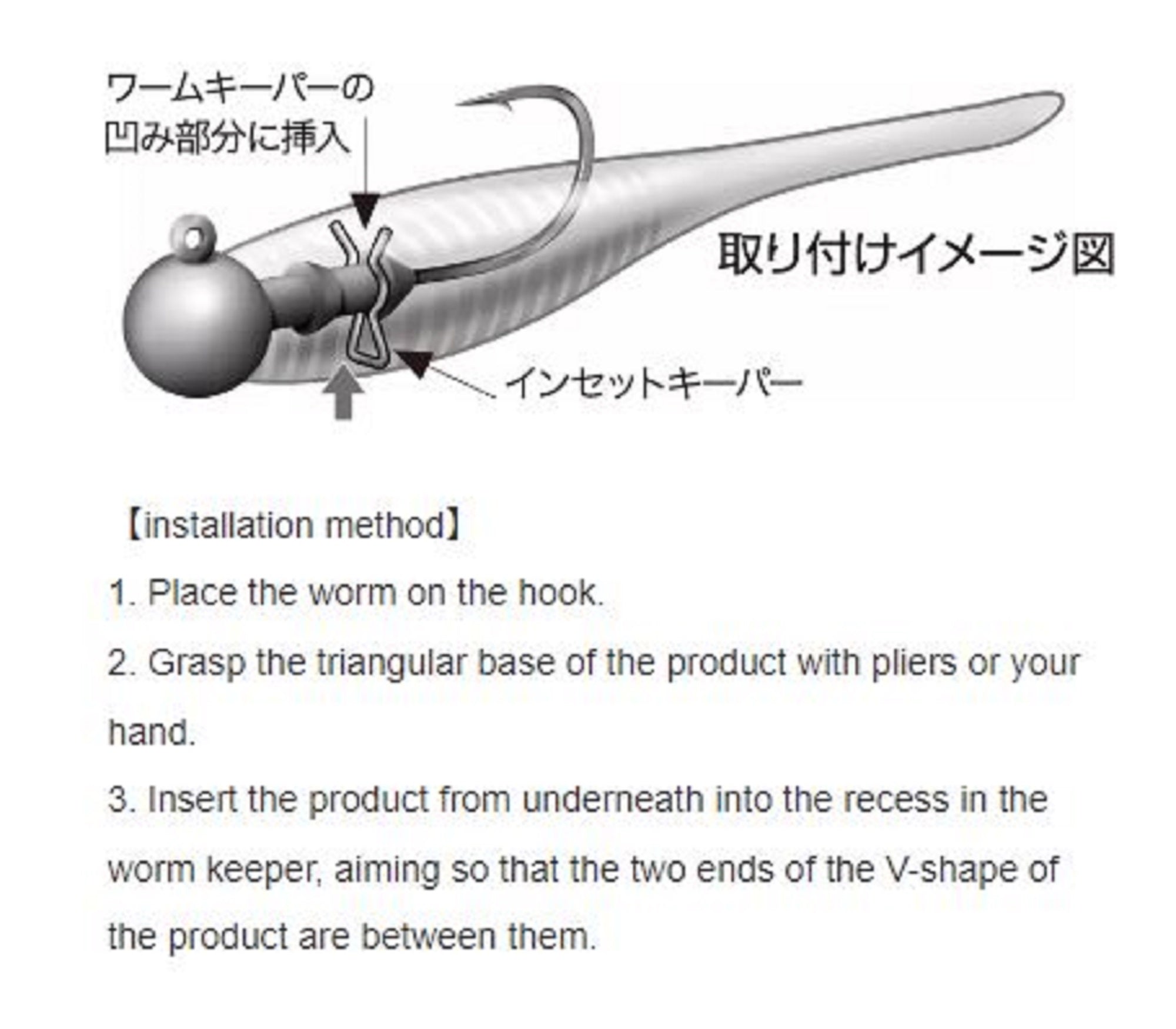 Ryugi Insert Keeper for Jighead Soft Lures Size M (9976)