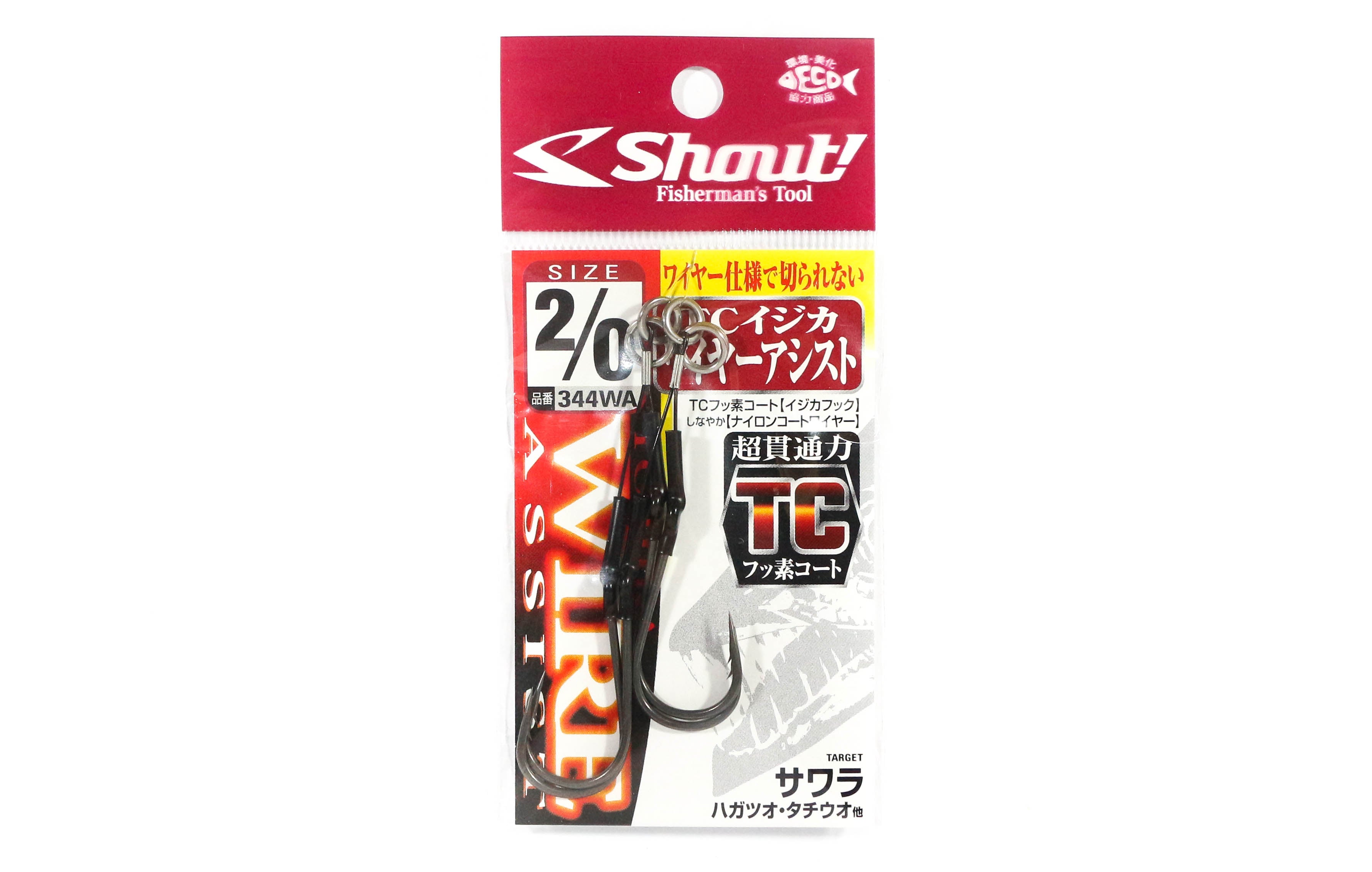 Shout 344-WA TC Ijika Wire Twin Rigged Assist Hook Size 2/0 (0147)