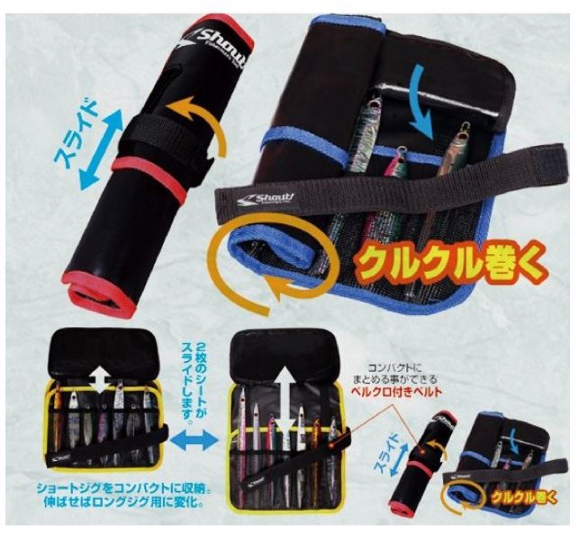 Shout 547-AL Adjustable Jig Roll Bag Size L up to 28cm Jigs Blue (0253)