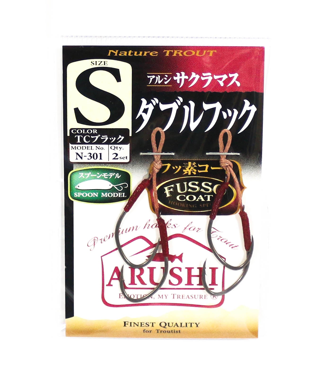 Sasame N-301 Trout Spoon Twin Assist Hook Fusso TC S , Size 1 (3179)