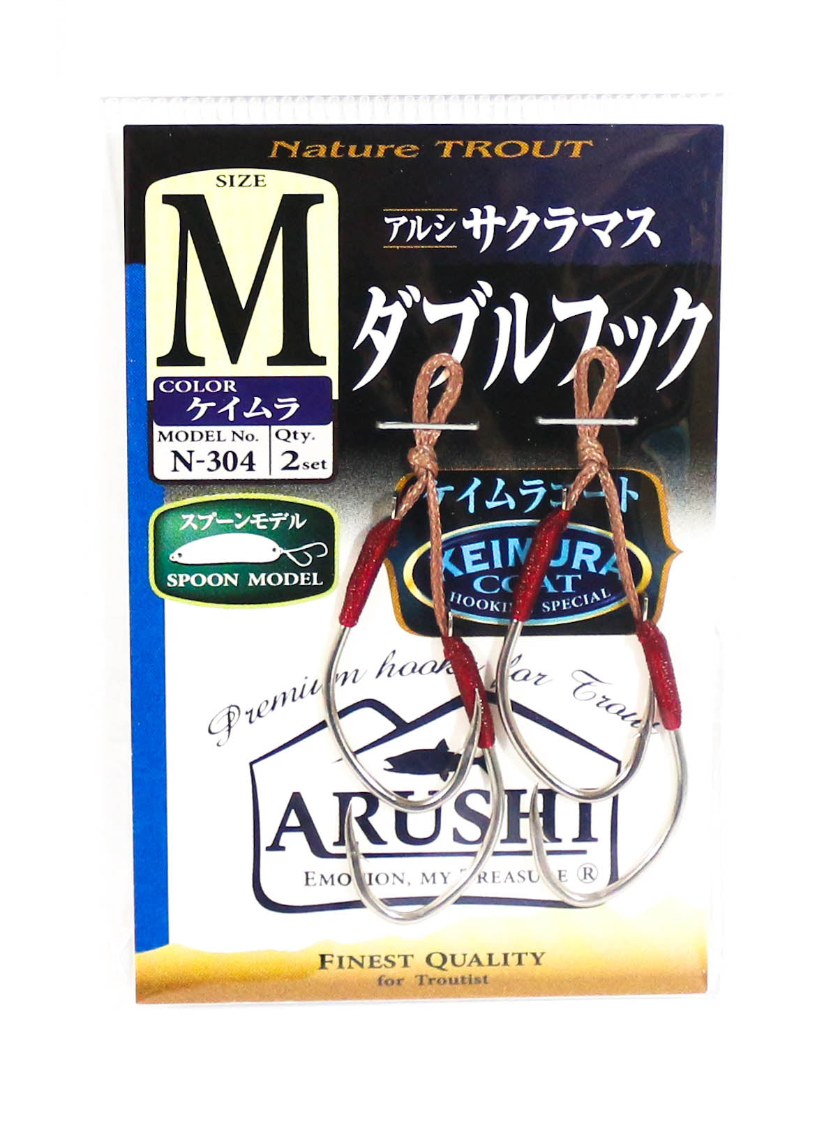 Sasame N-304 Trout Spoon Twin Assist Hook Keimura M , Size 1/0 (3247)