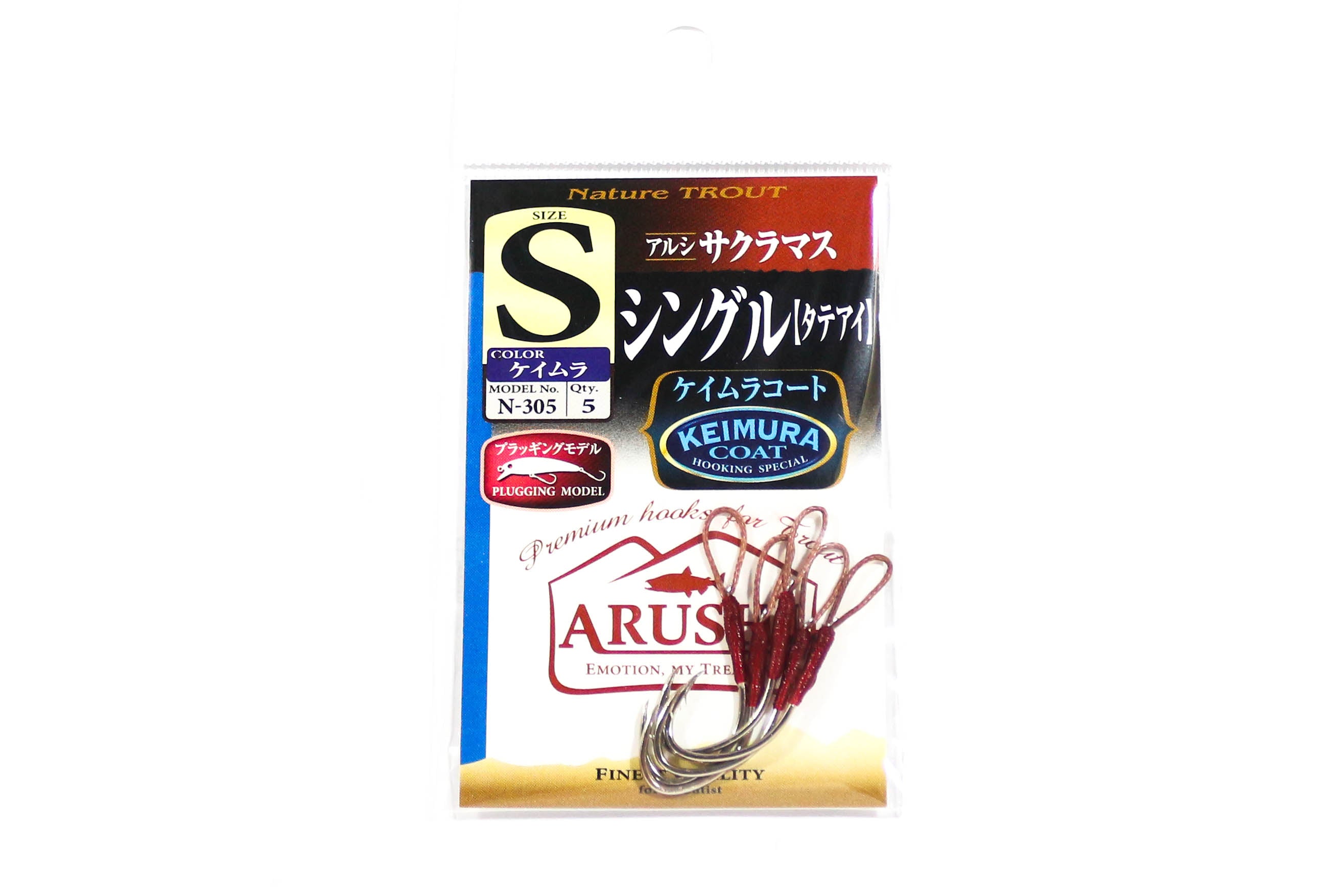 Sasame N-305 Trout Spoon Assist Single Hook Keimura S , Size 1 (3254)
