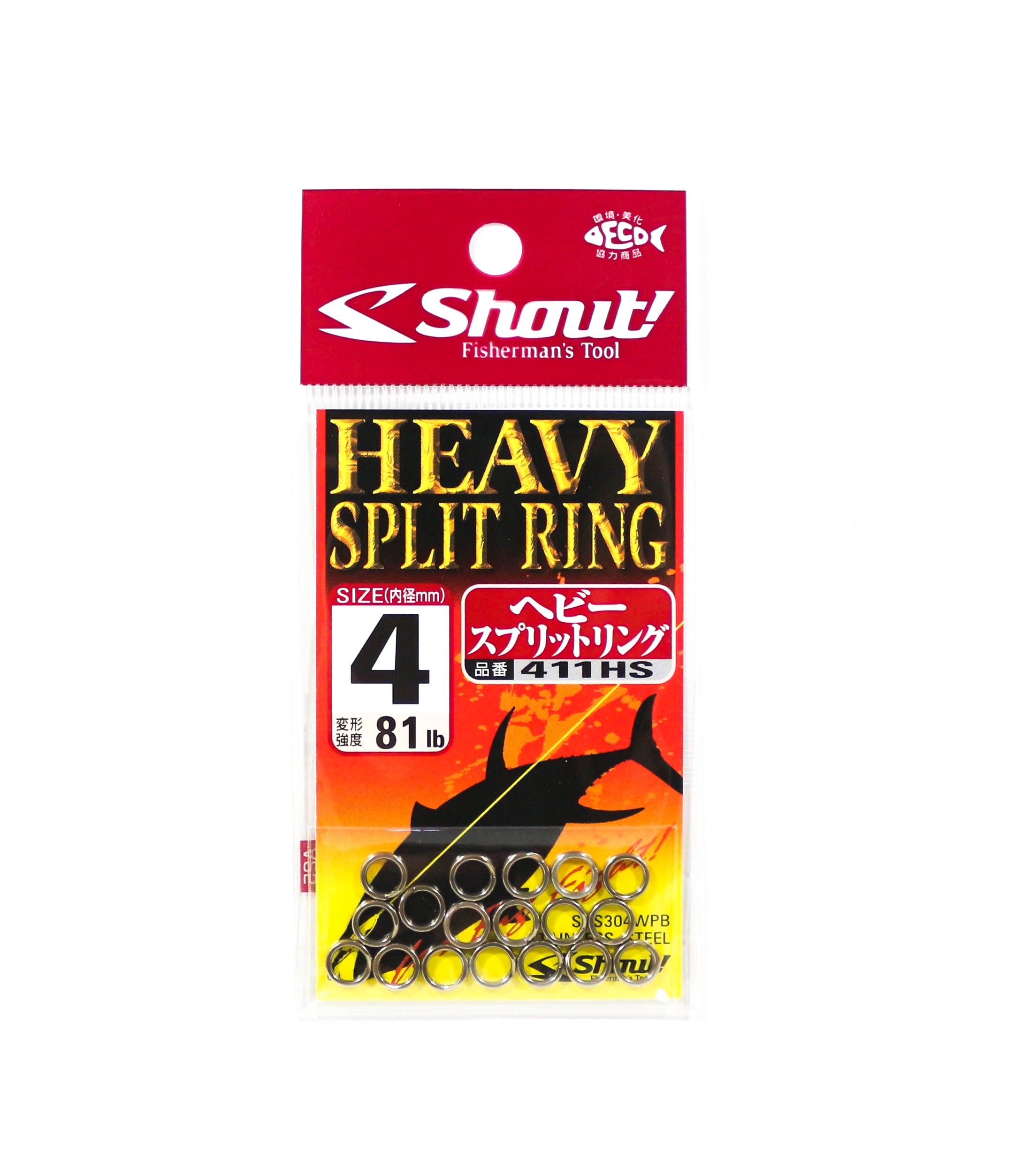Shout 411-HS Split Rings Heavy Duty Size 4 (3315)