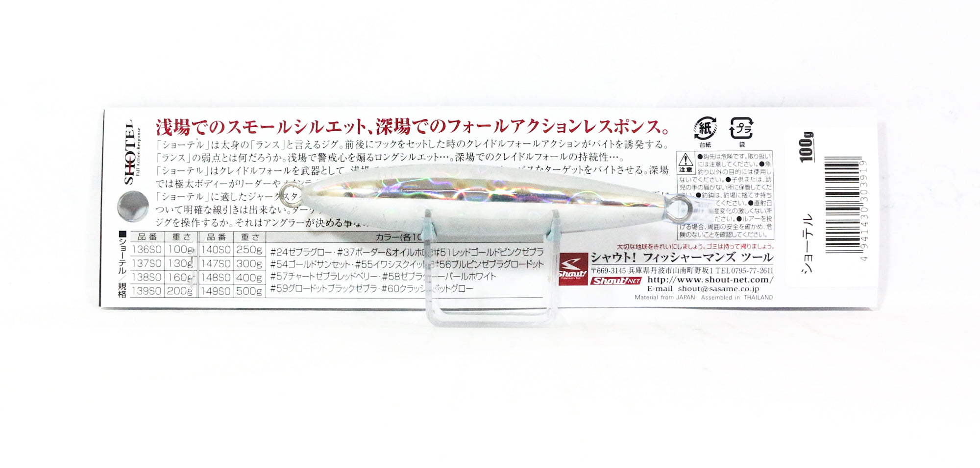 Lure Haven Singapore