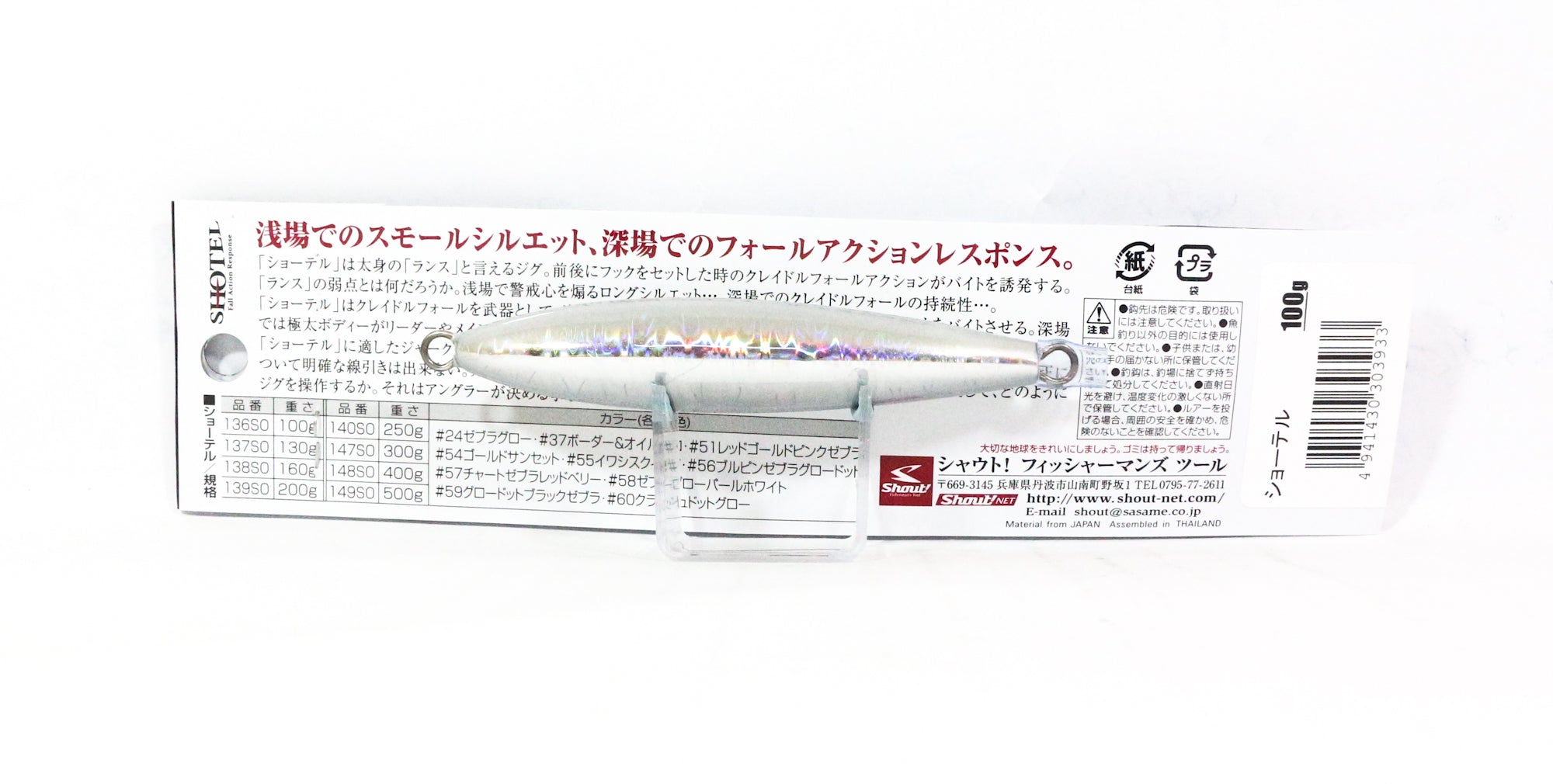 Lure Haven Singapore