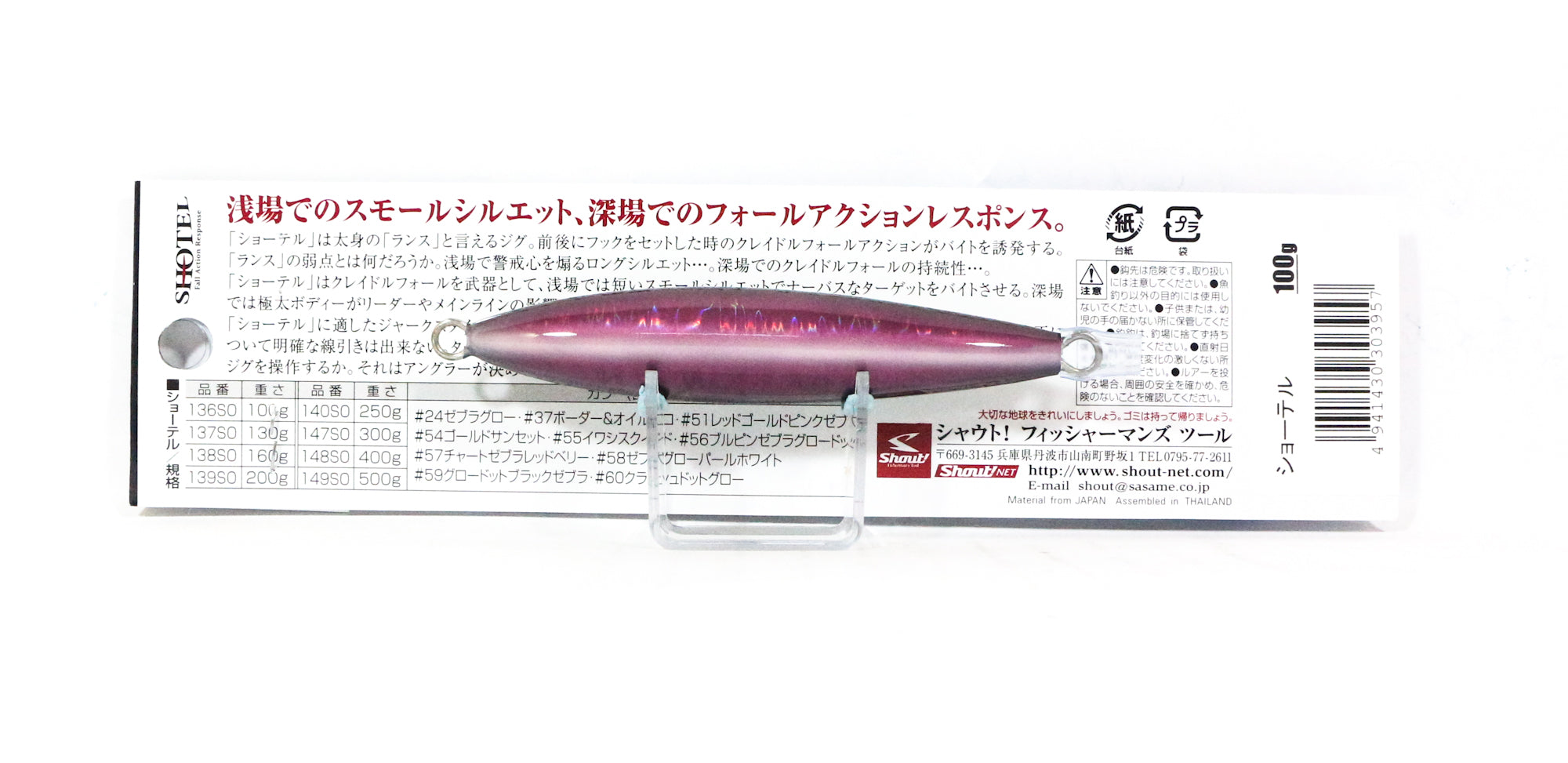 Lure Haven Singapore