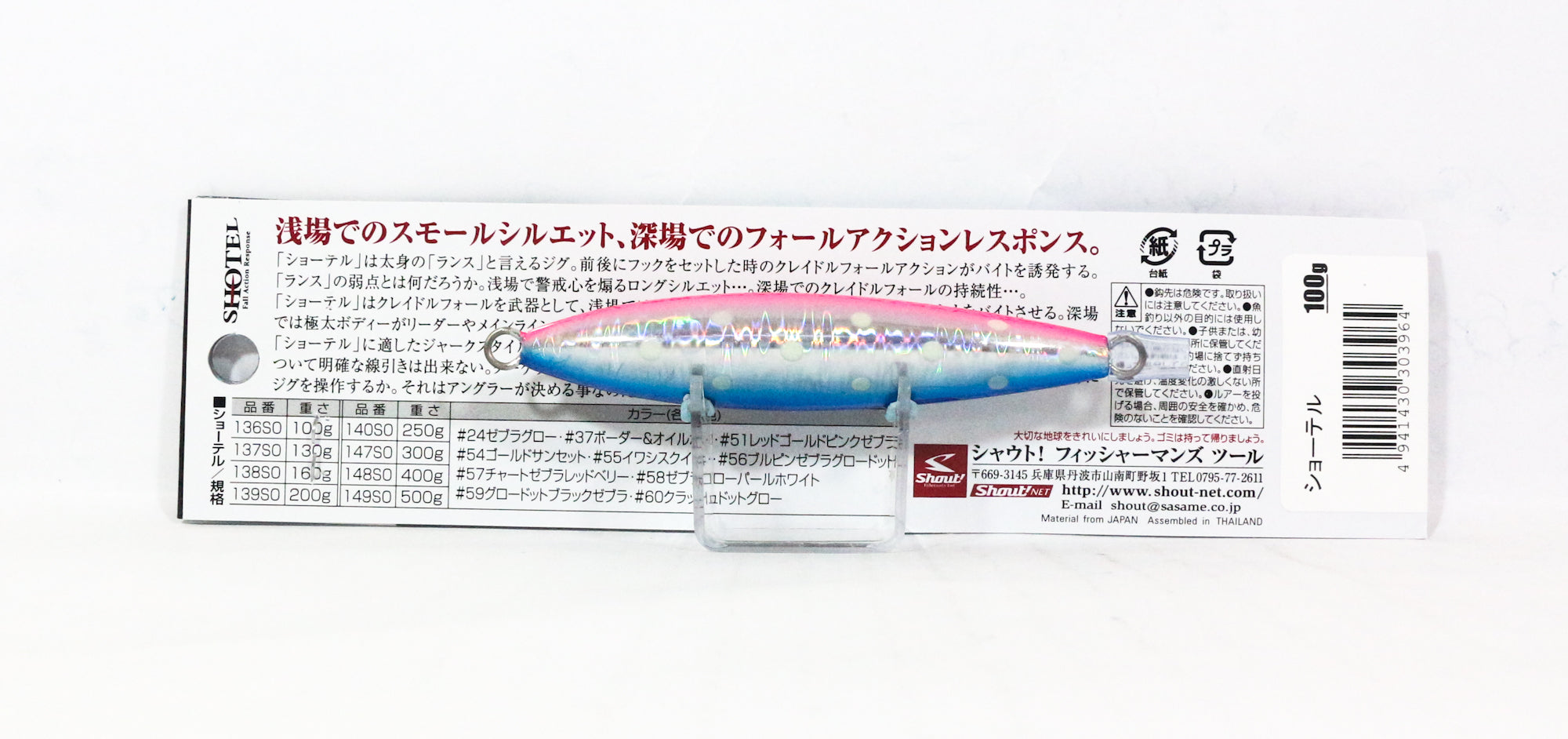 Lure Haven Singapore