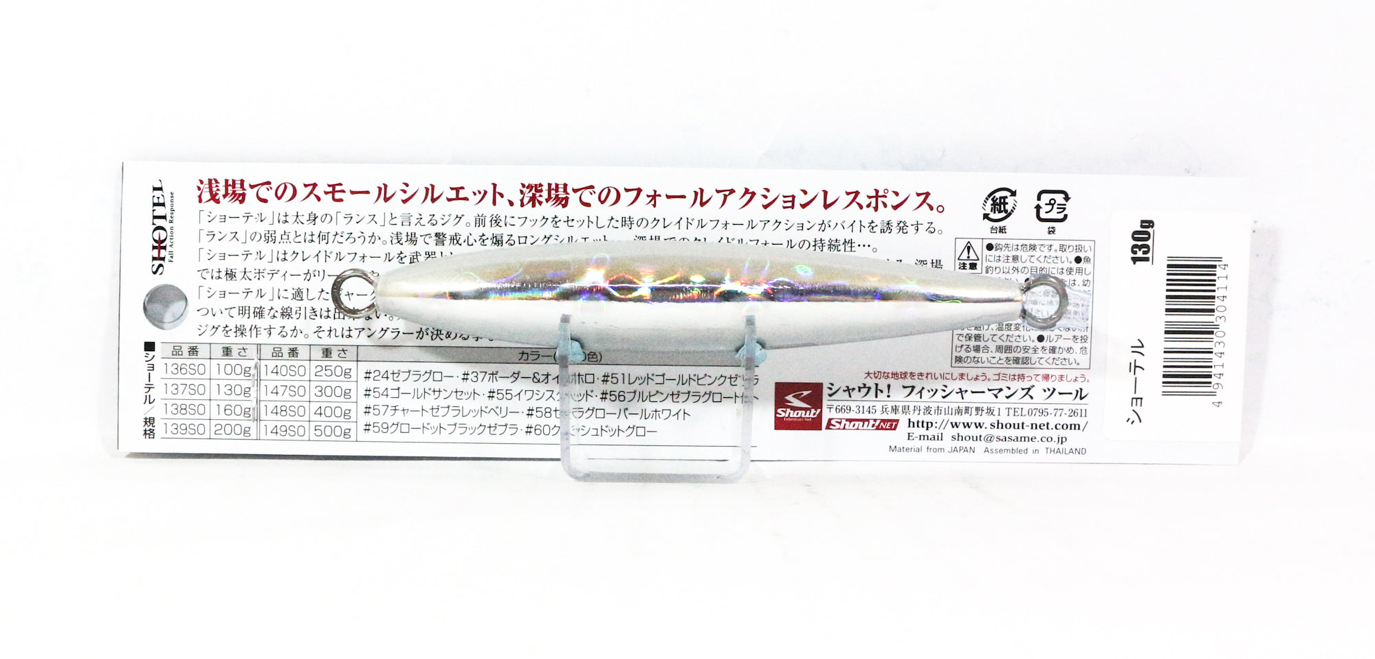 Lure Haven Singapore