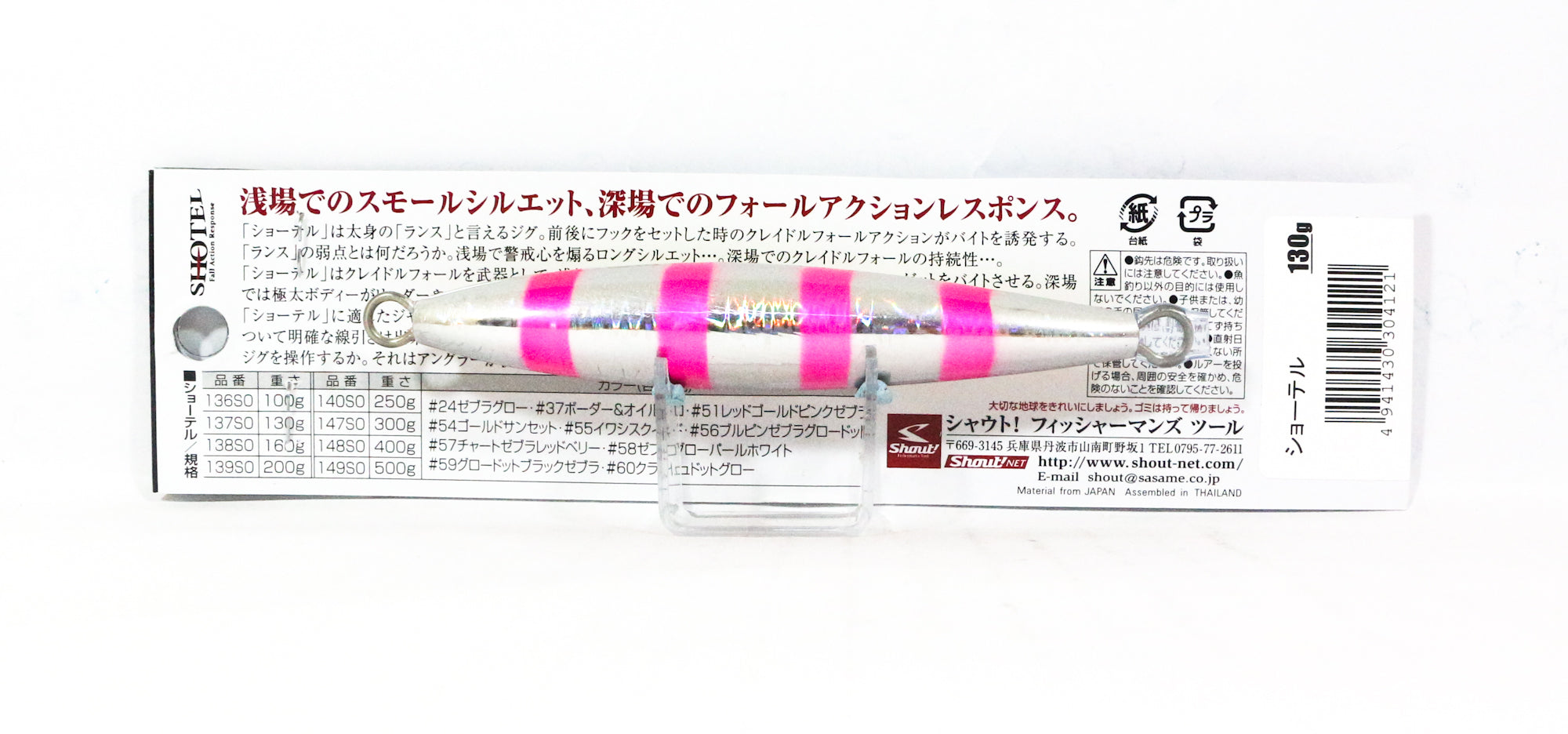 Lure Haven Singapore