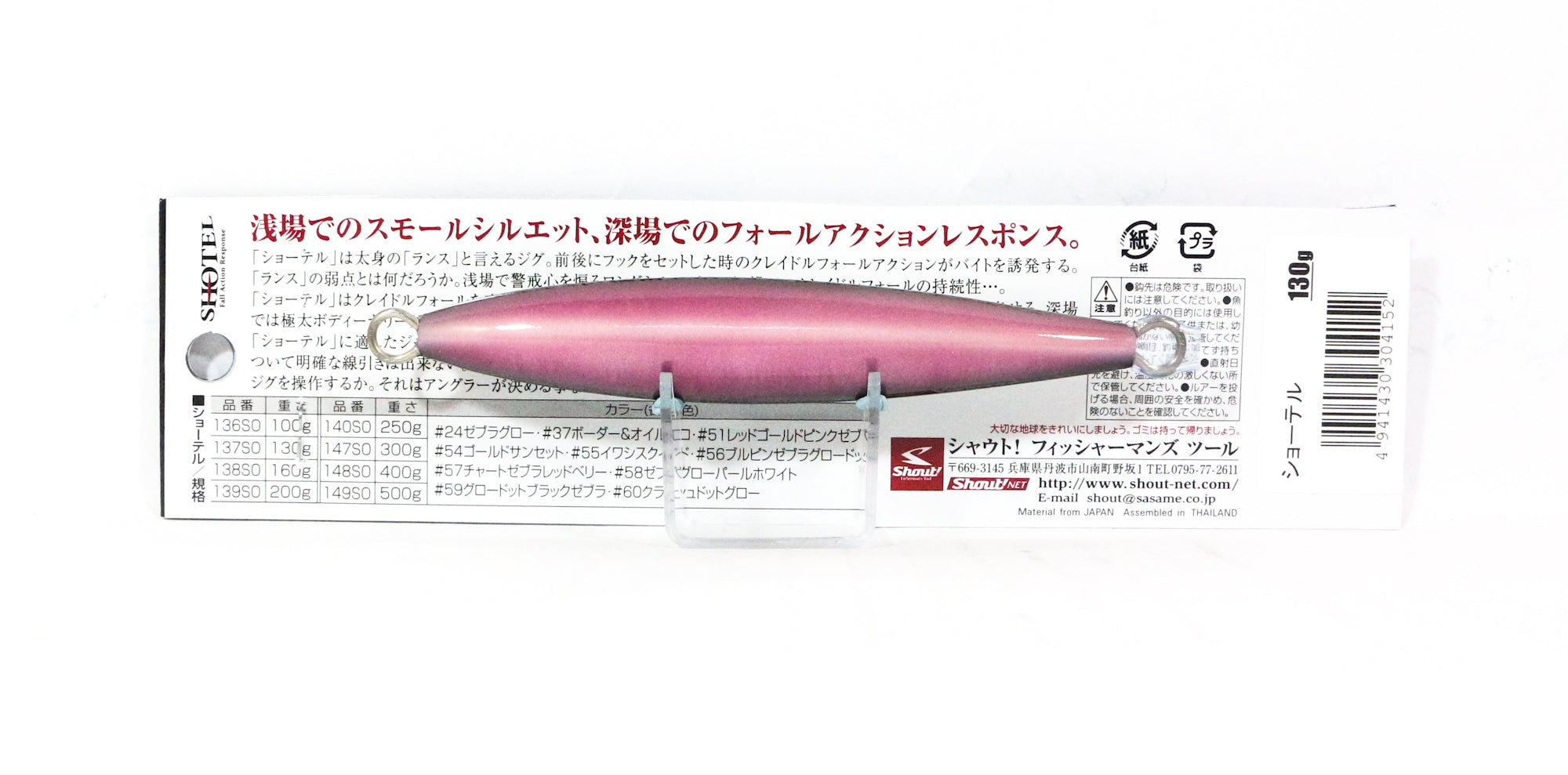 Lure Haven Singapore