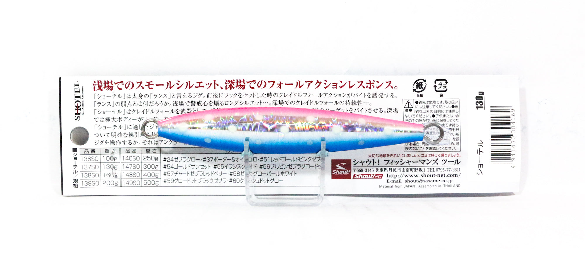 Lure Haven Singapore