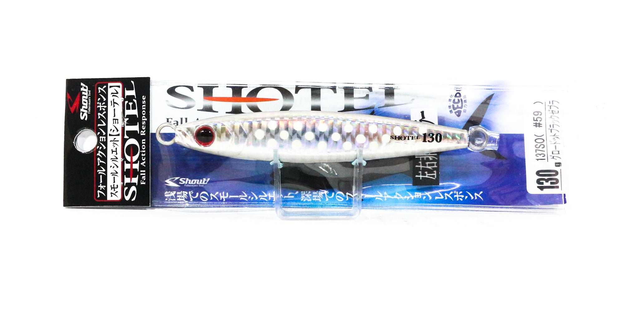 Lure Haven Singapore