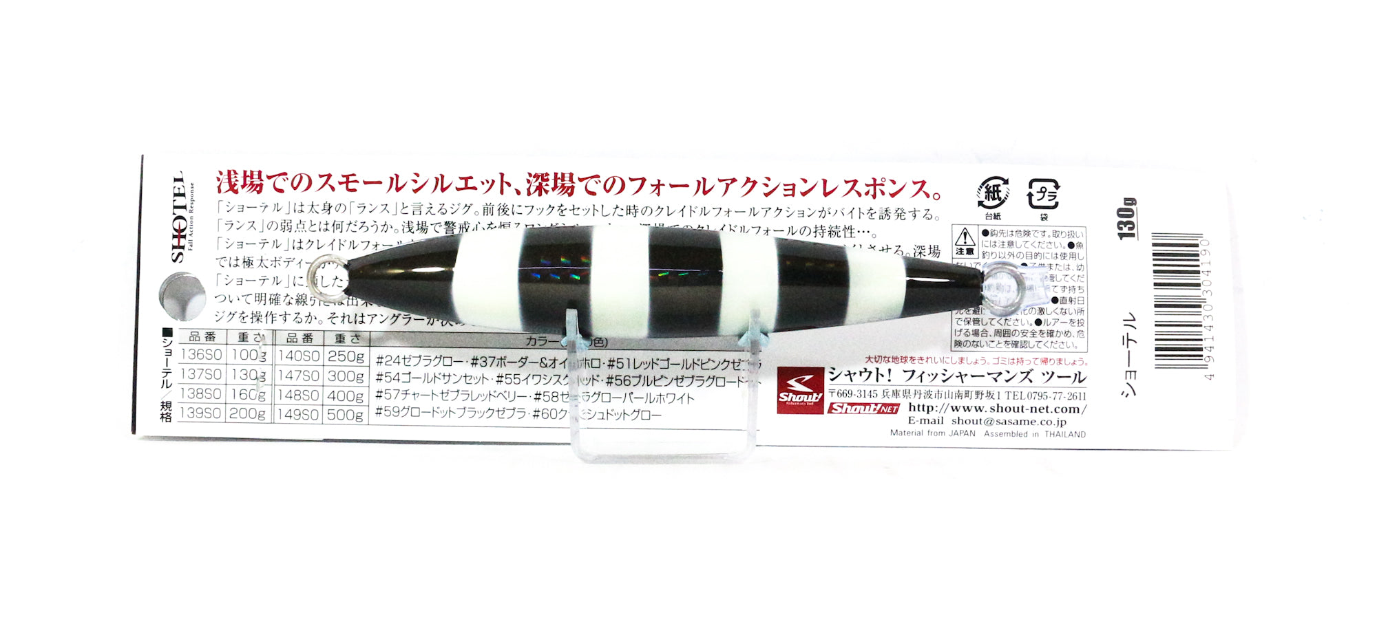 Lure Haven Singapore