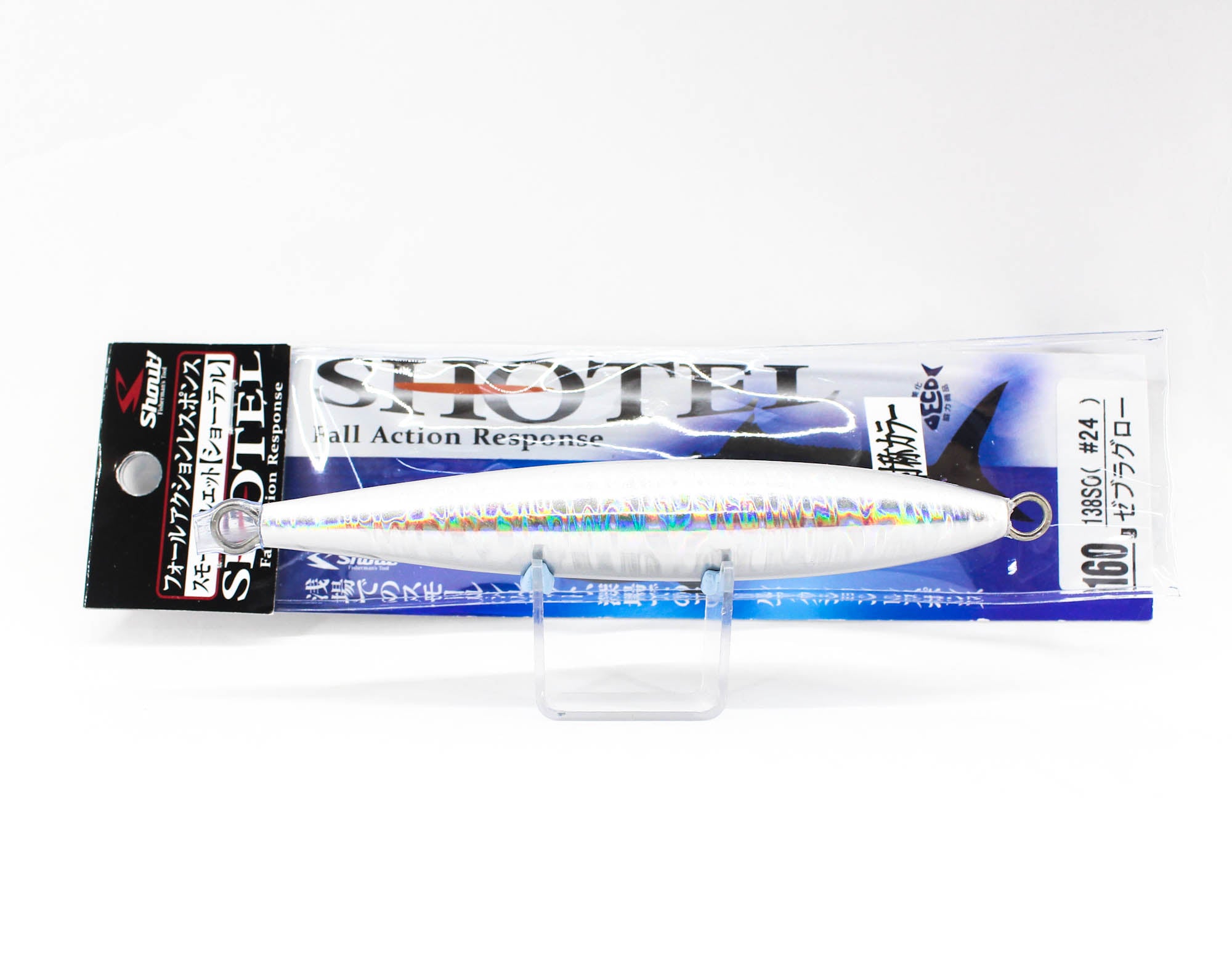 Lure Haven Singapore