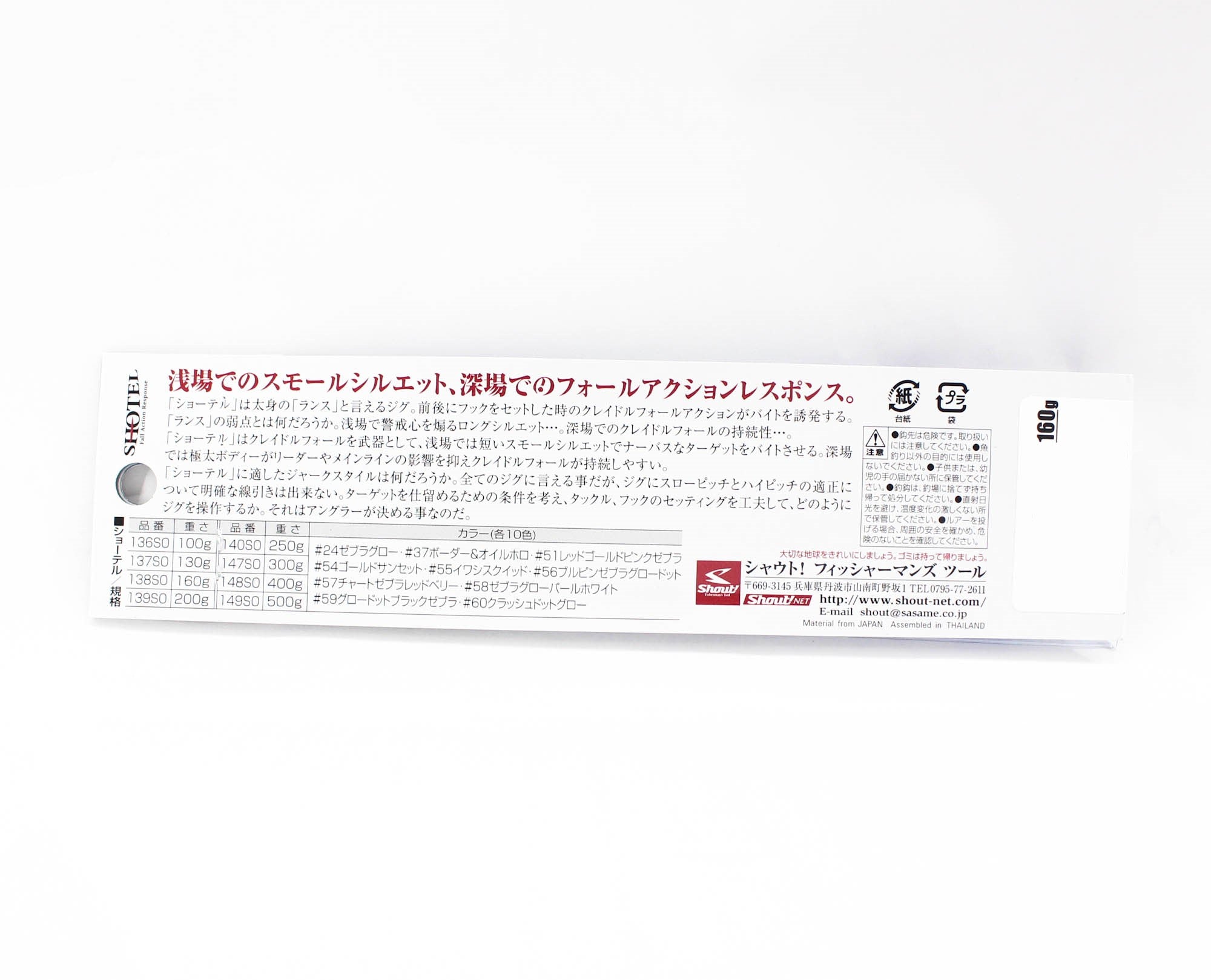 Lure Haven Singapore