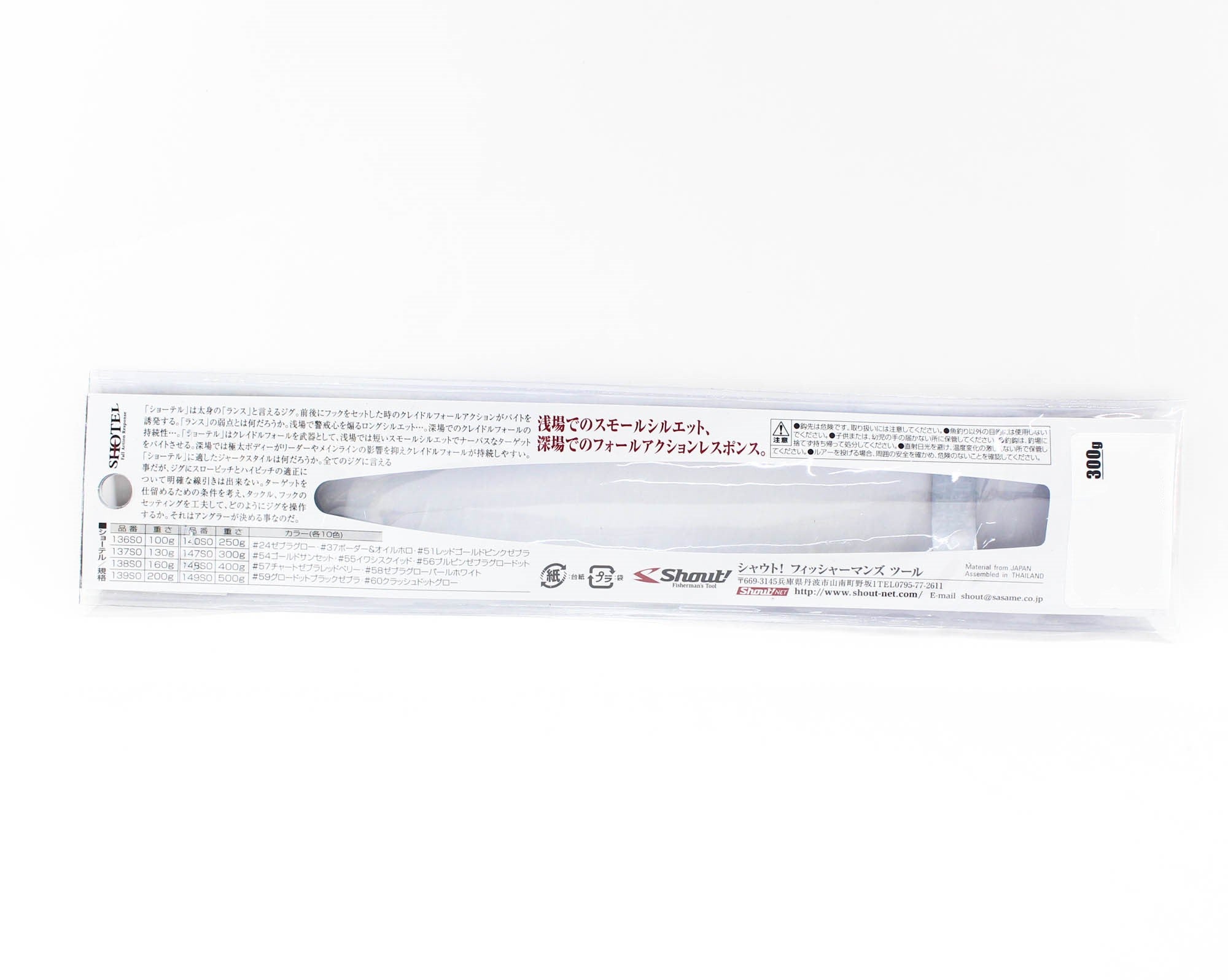 Lure Haven Singapore