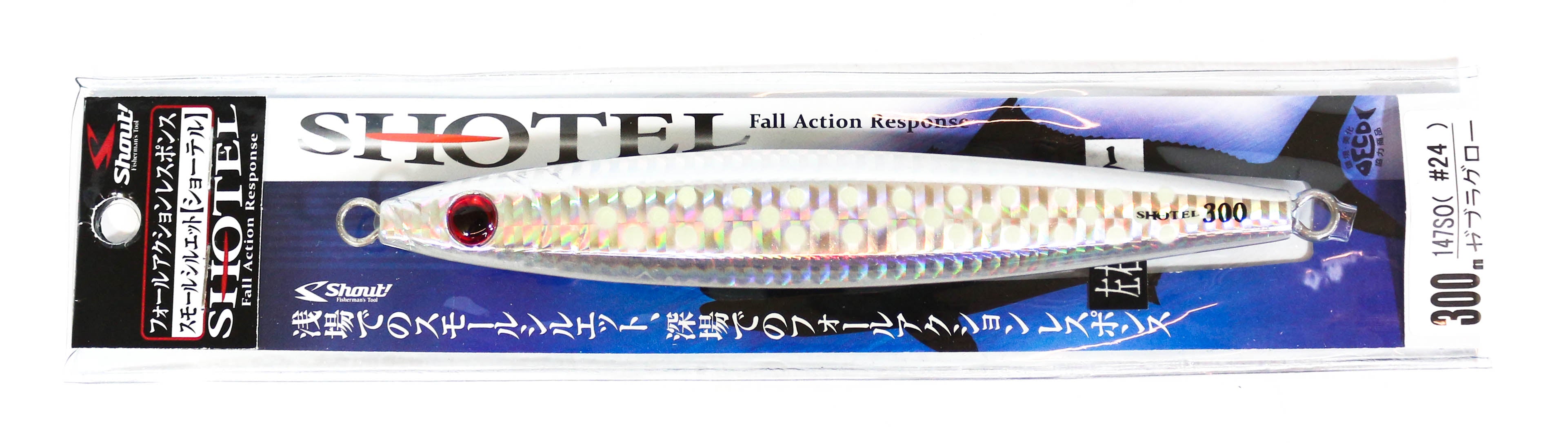 Lure Haven Singapore