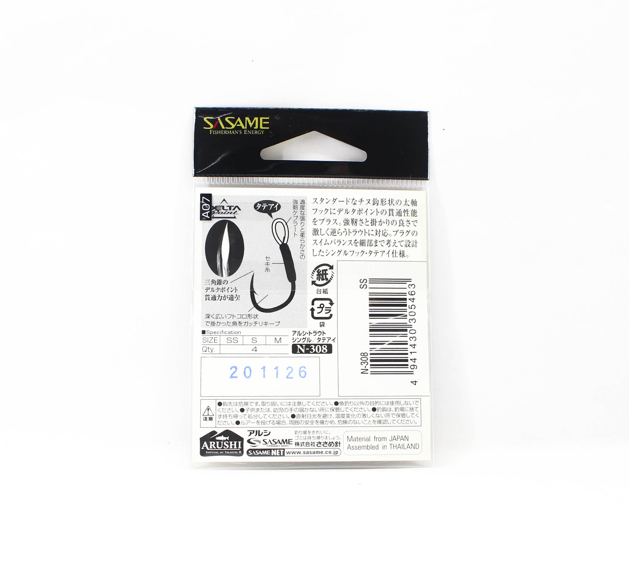 Sasame N-308 Trout Spoon Assist Single Hook Black SS , Size 6 (5463)