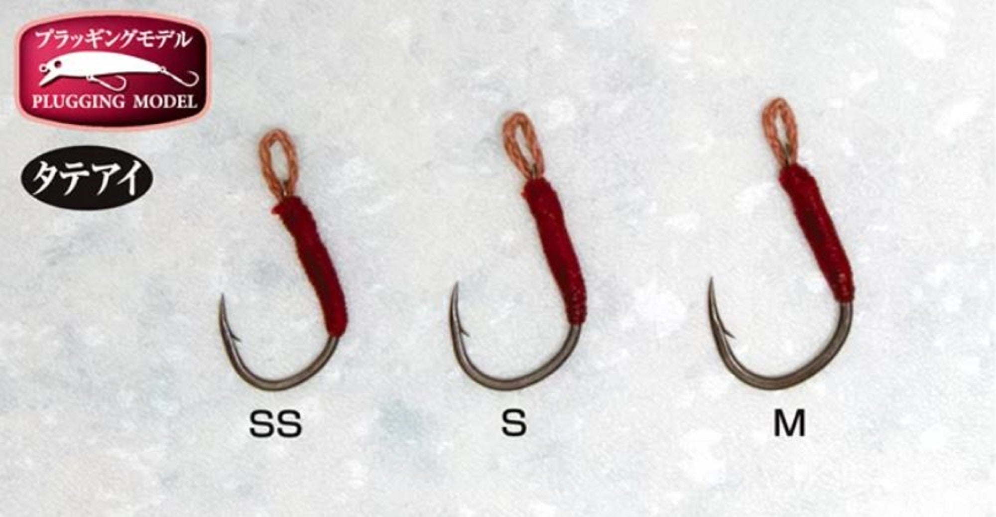 Sasame N-308 Trout Spoon Assist Single Hook Black SS , Size 6 (5463)