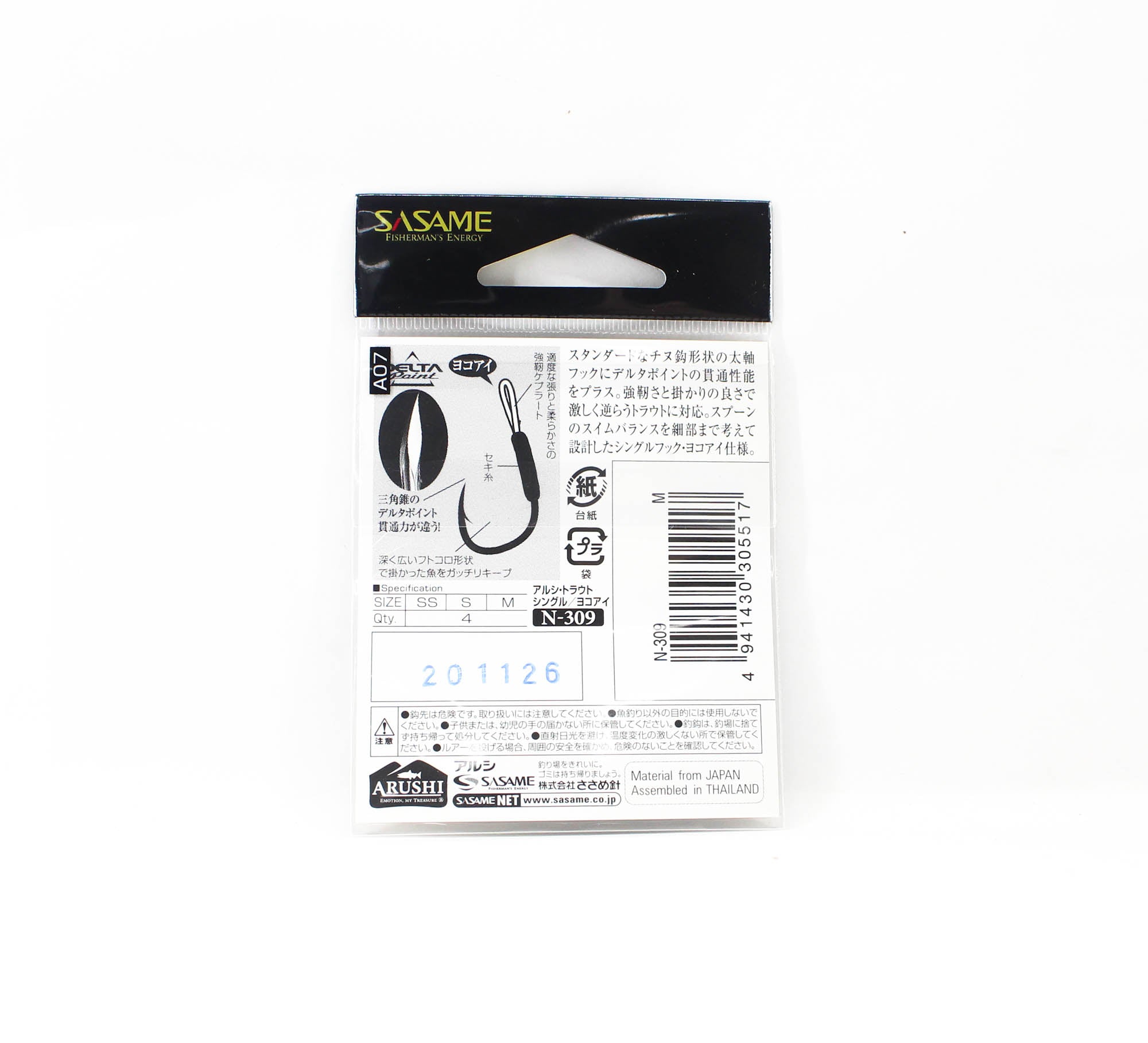 Sasame N-309 Trout Spoon Assist Single Hook Black M , Size 2 (5517)