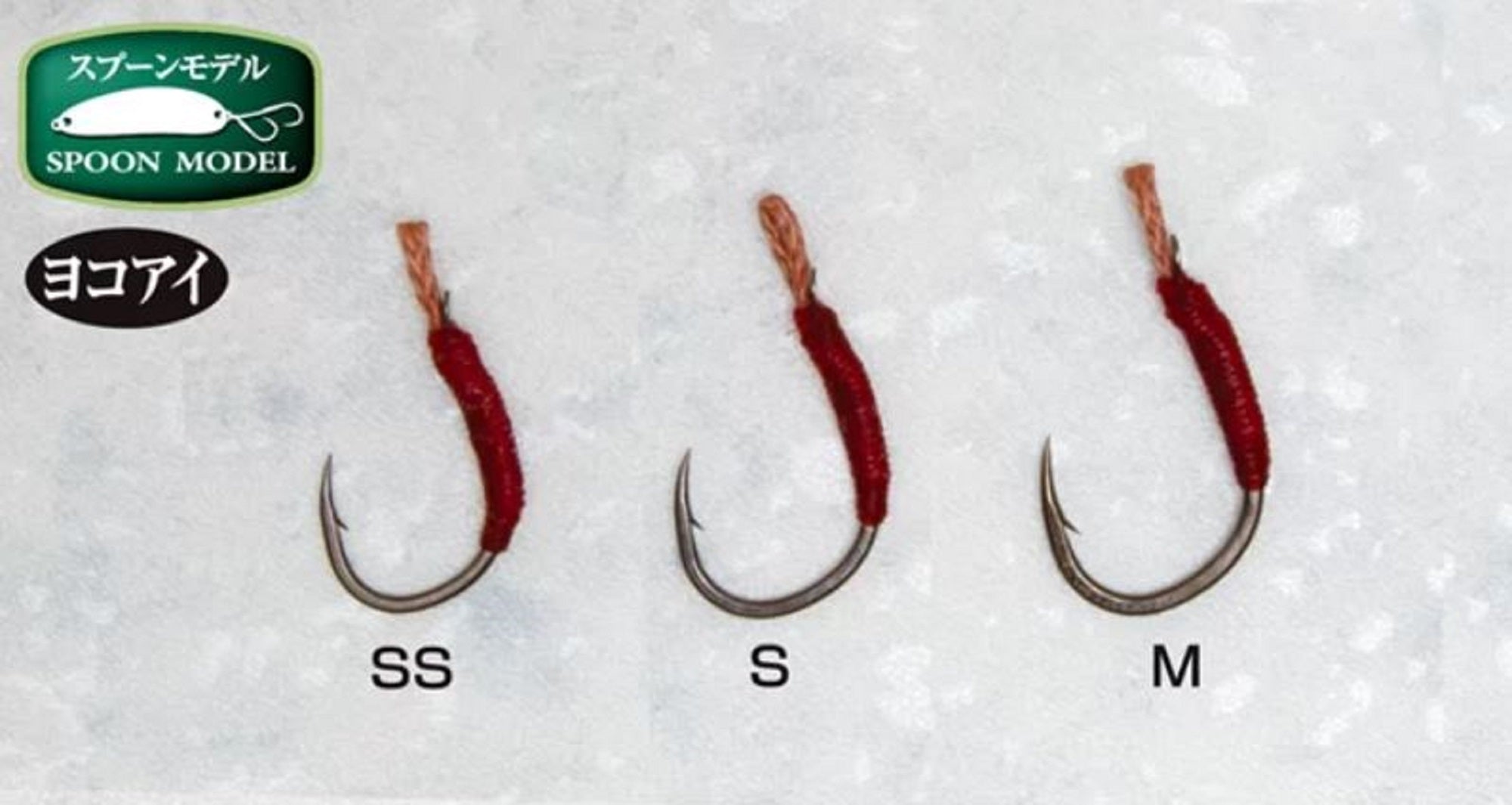 Sasame N-309 Trout Spoon Assist Single Hook Black M , Size 2 (5517)