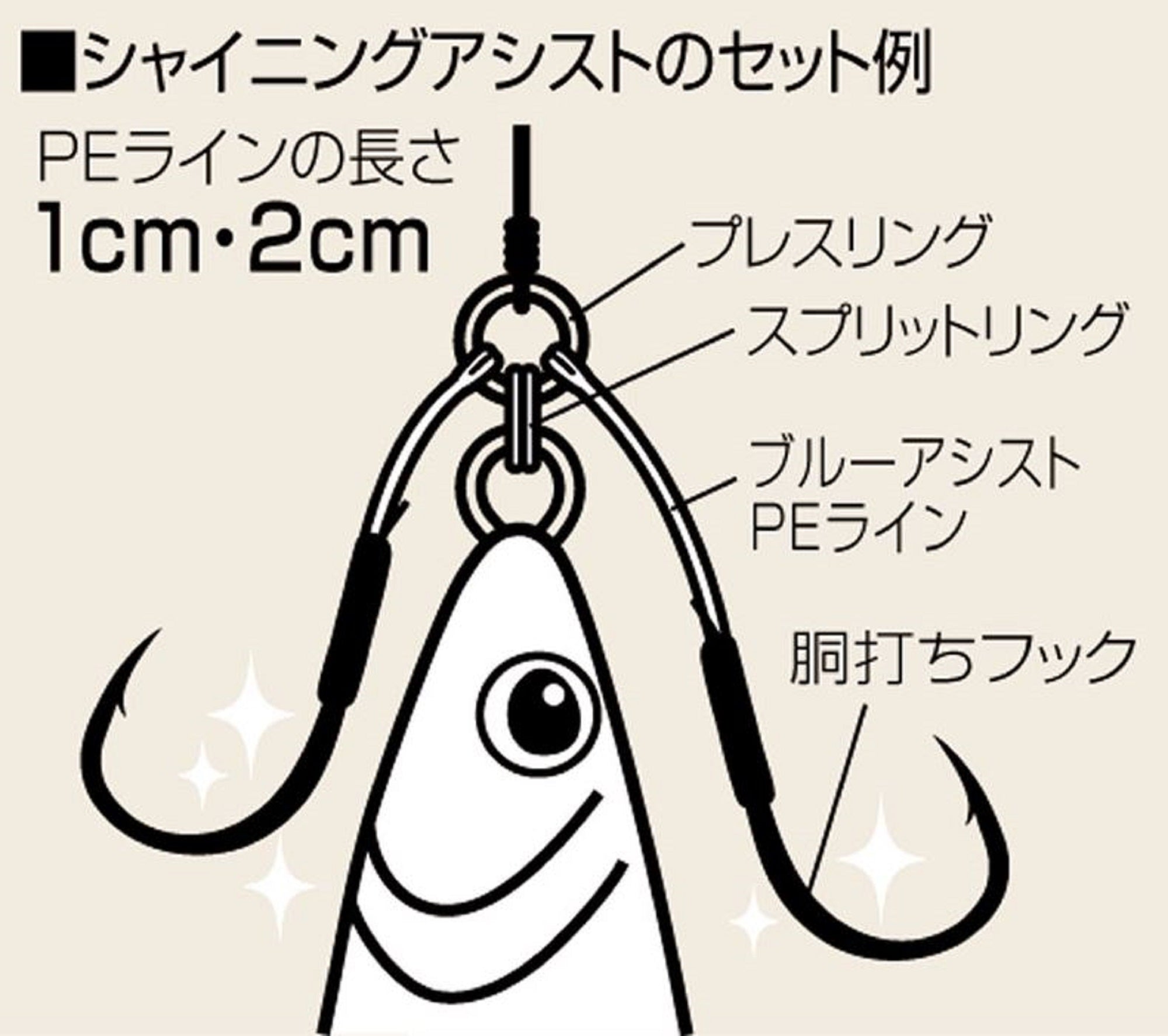 Shout 345-SA Shining Assist Jigging Single Hook Size S (5524)