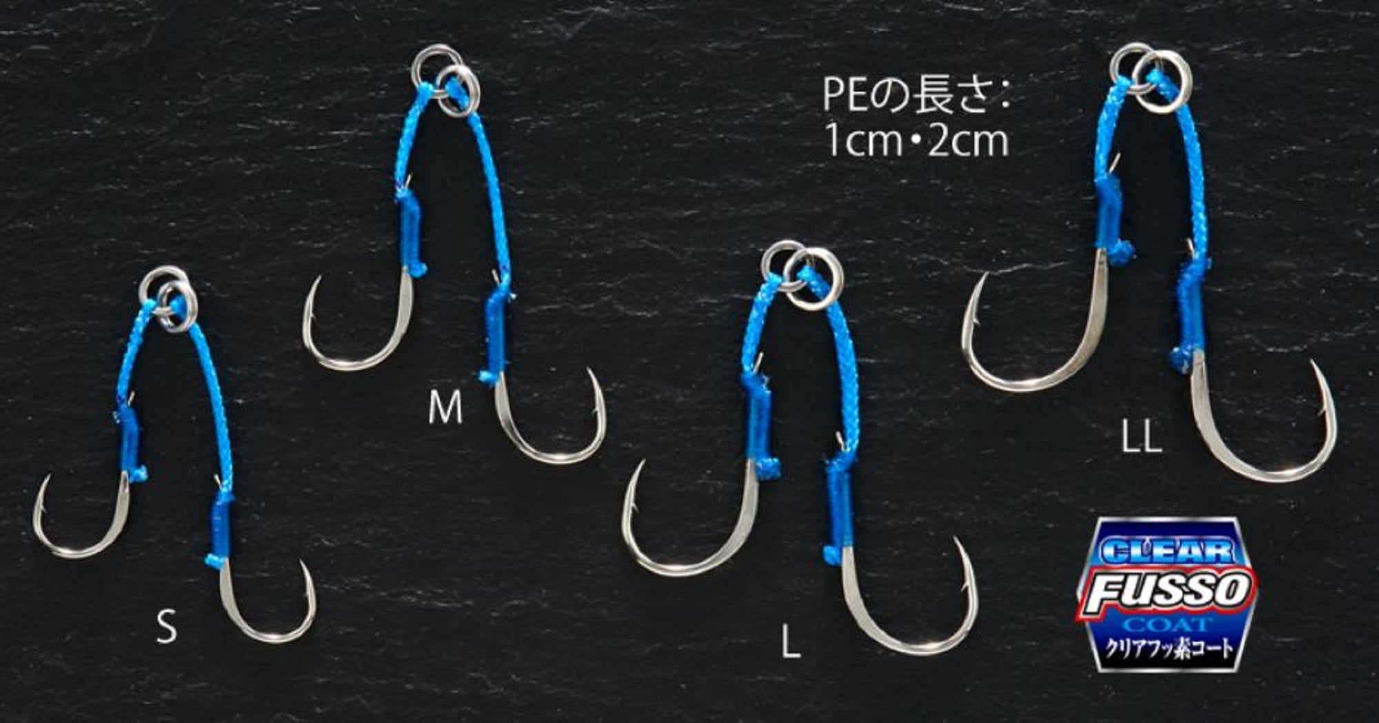Shout 345-SA Shining Assist Jigging Single Hook Size LL (5555)