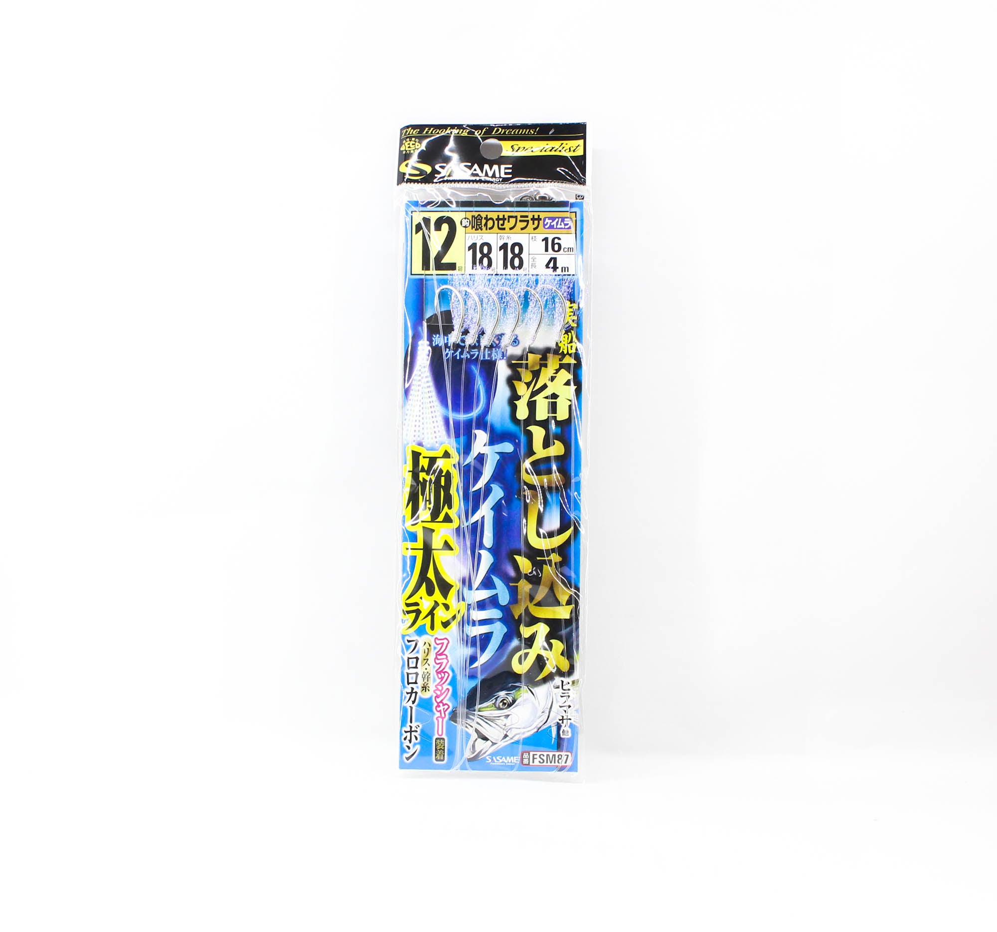 Sasame FSM87 Otoshikomi Keimura UV Sabiki 18/18 , 16cm/4m Size 12 (5999)