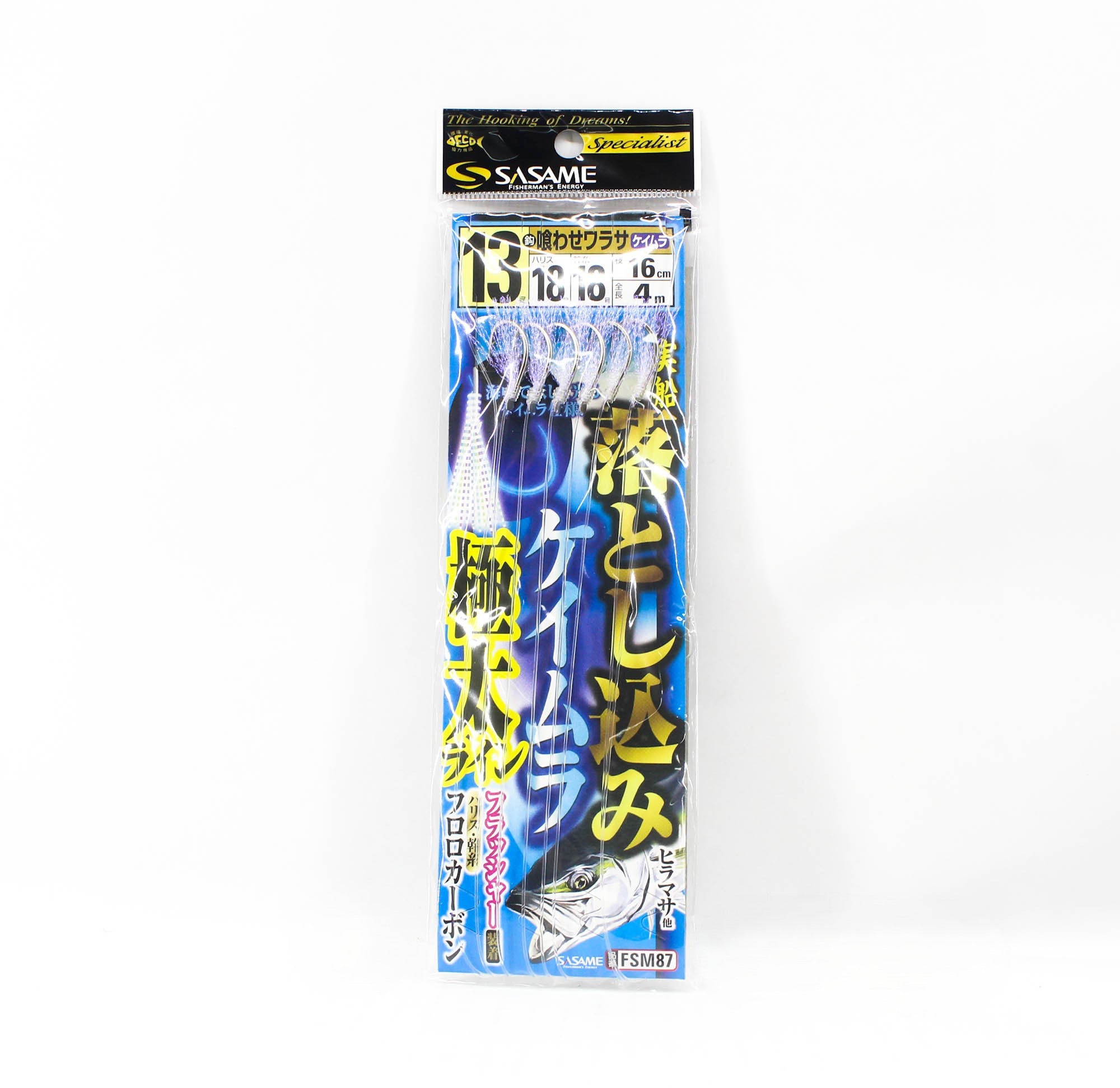 Sasame FSM87 Otoshikomi Keimura UV Sabiki 18/18 , 16cm/4m Size 13 (6002)
