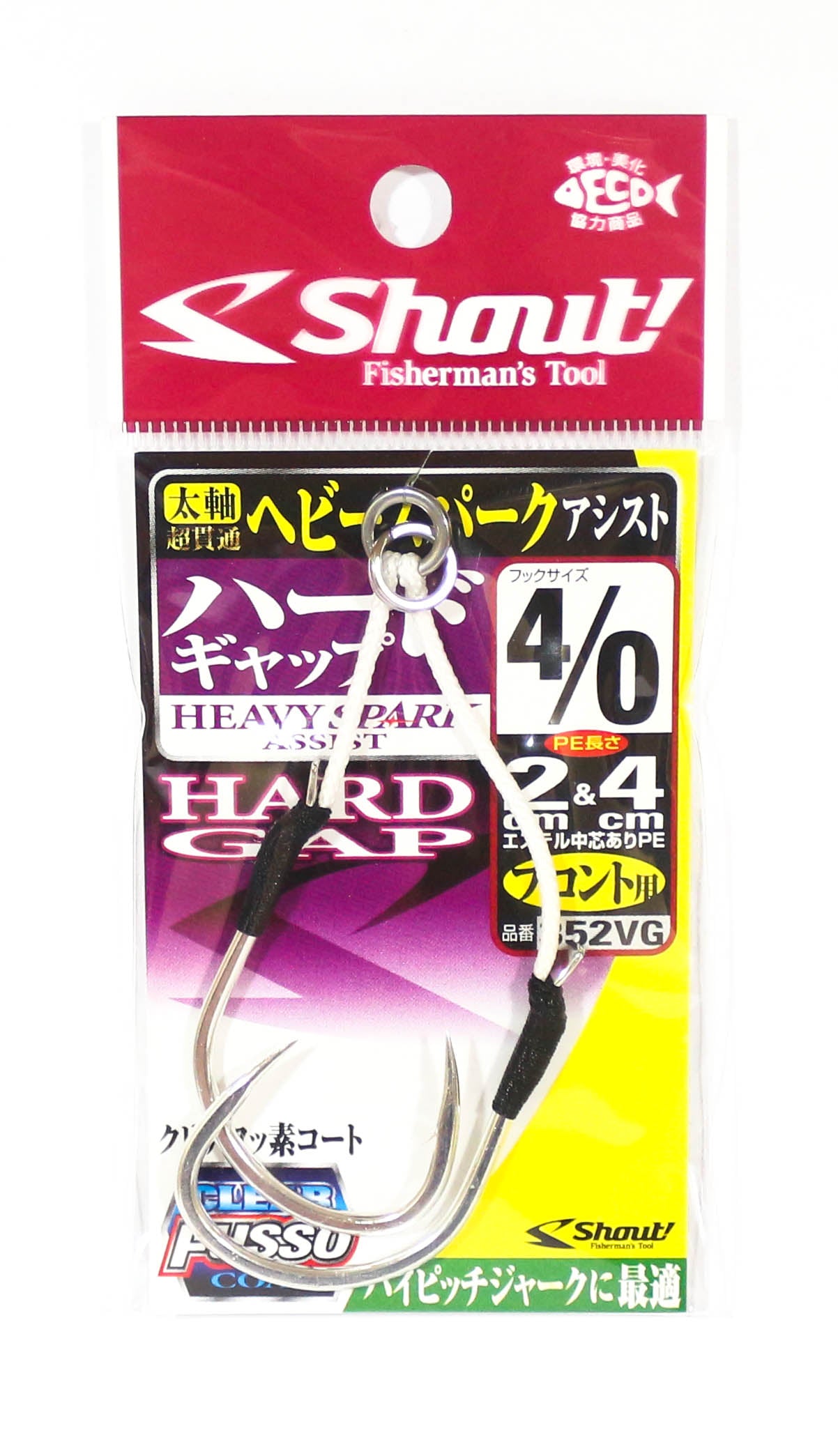 Shout 352-VG Heavy Spark Hard Gap Assist Hook 2cm , 4cm Size 4/0 (6071)