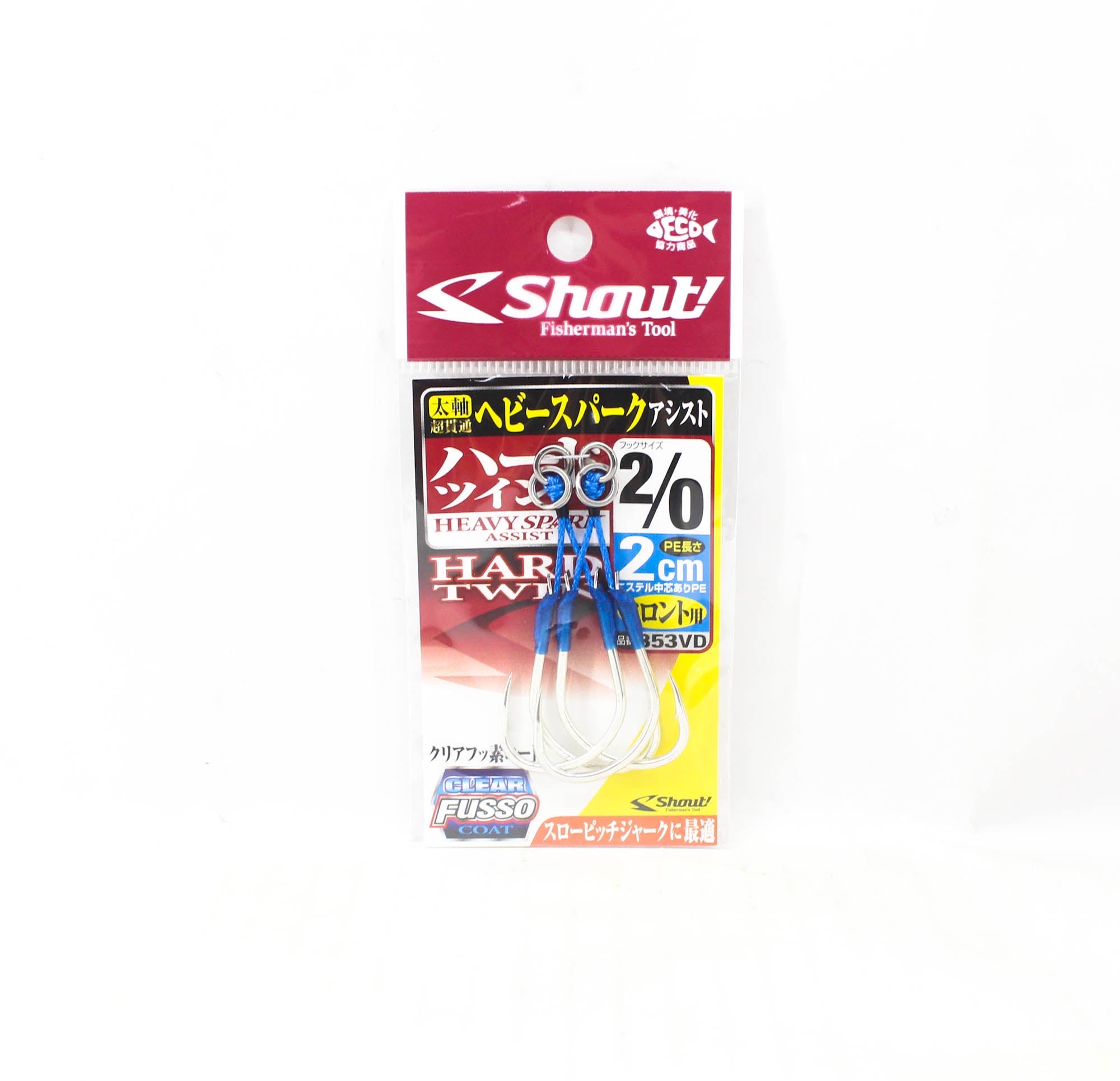 Shout 353-VD Heavy Spark Hard Twin Assist Hook 2cm Size 2/0 (6101)