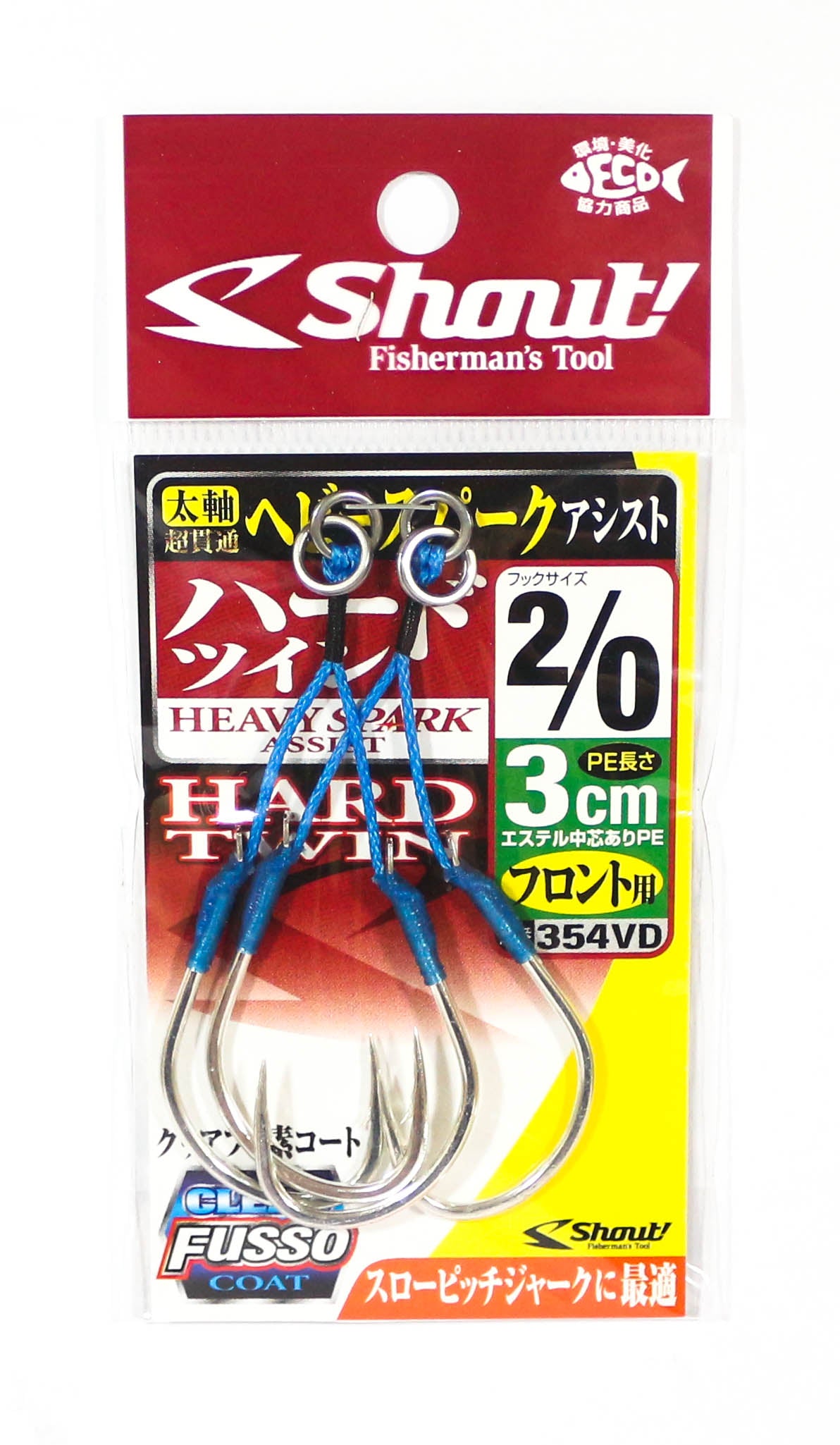 Lure Haven Singapore