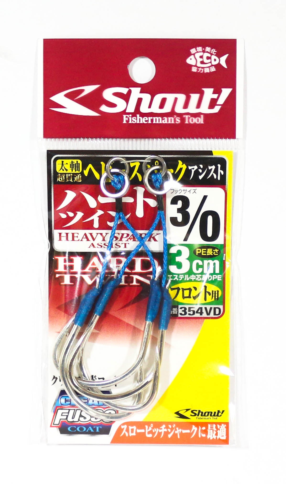 Shout 354-VD Heavy Spark Hard Twin Assist Hook 3cm Size 3/0 (6149)