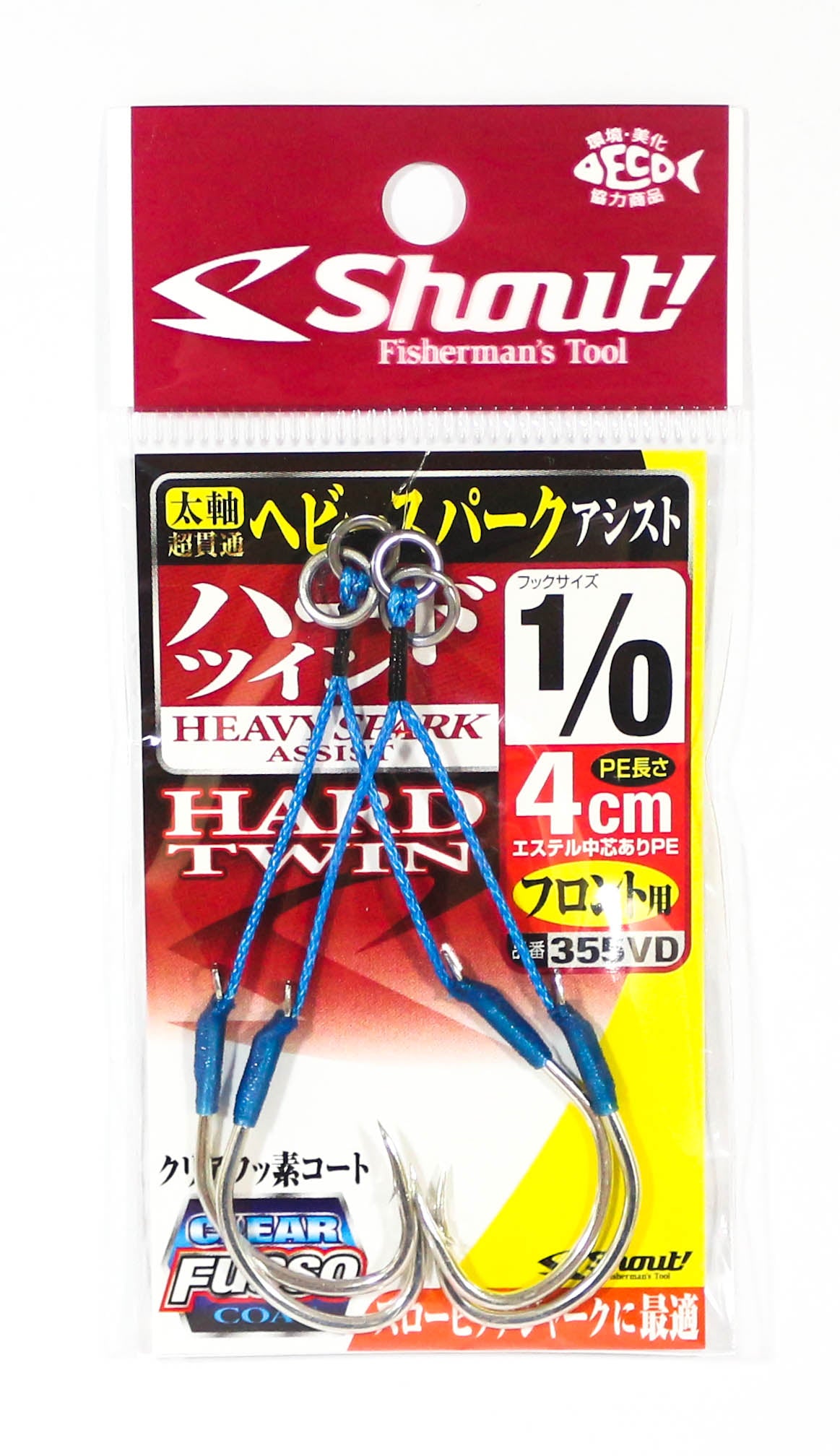 Shout 355-VD Heavy Spark Hard Twin Assist Hook 4cm Size 1/0 (6156)